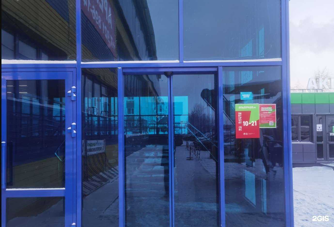 Отзывы на компанию Карьера в Нижневартовске c фото