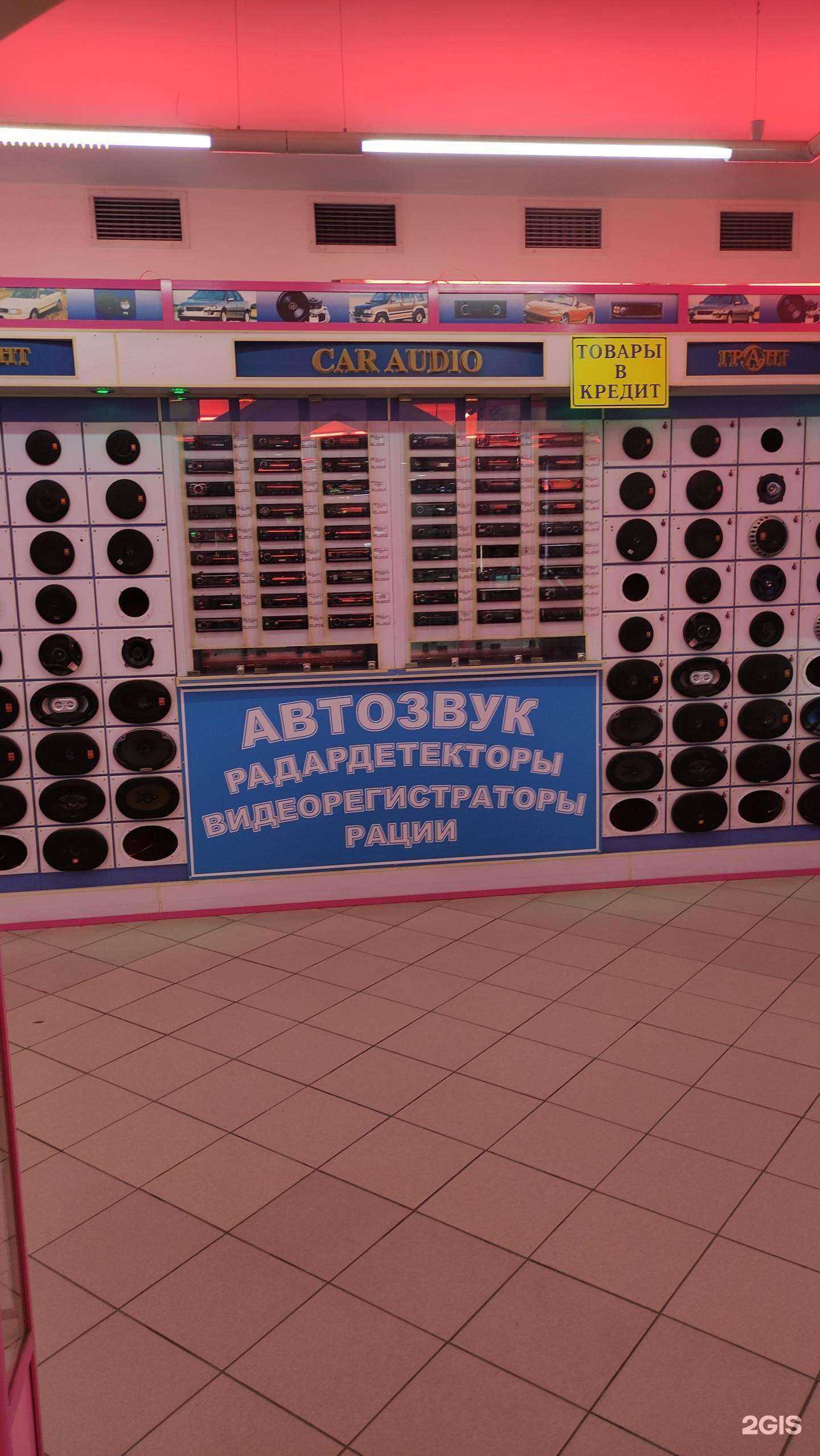 Отзывы на компанию Грант в г. Люберцы c фото