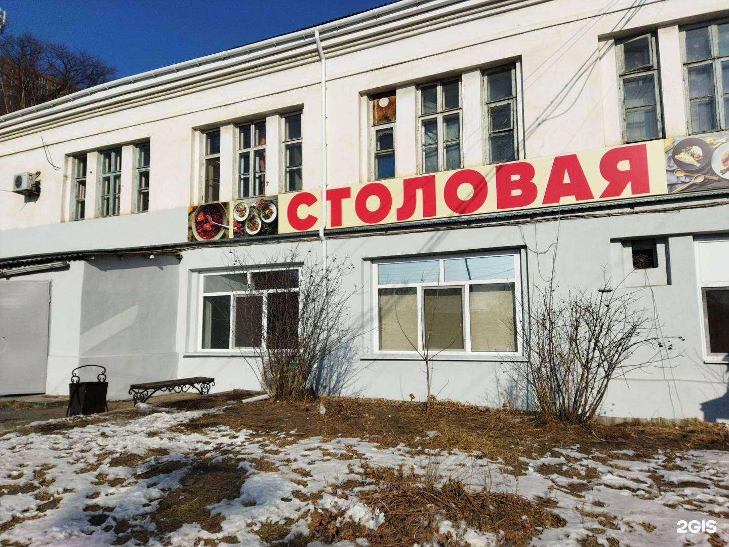 Отзывы на компанию Столовая автобусного парка в Находке c фото