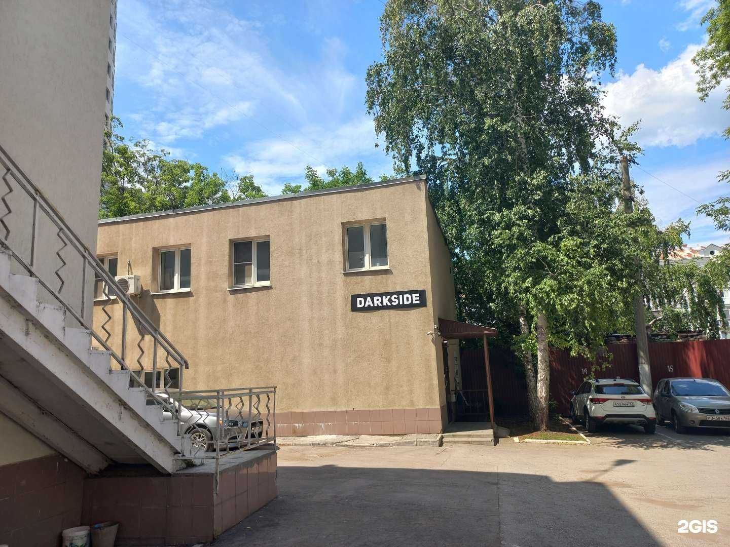 Отзывы на компанию Darkside Volga в Самаре c фото - фотография 2 из 2