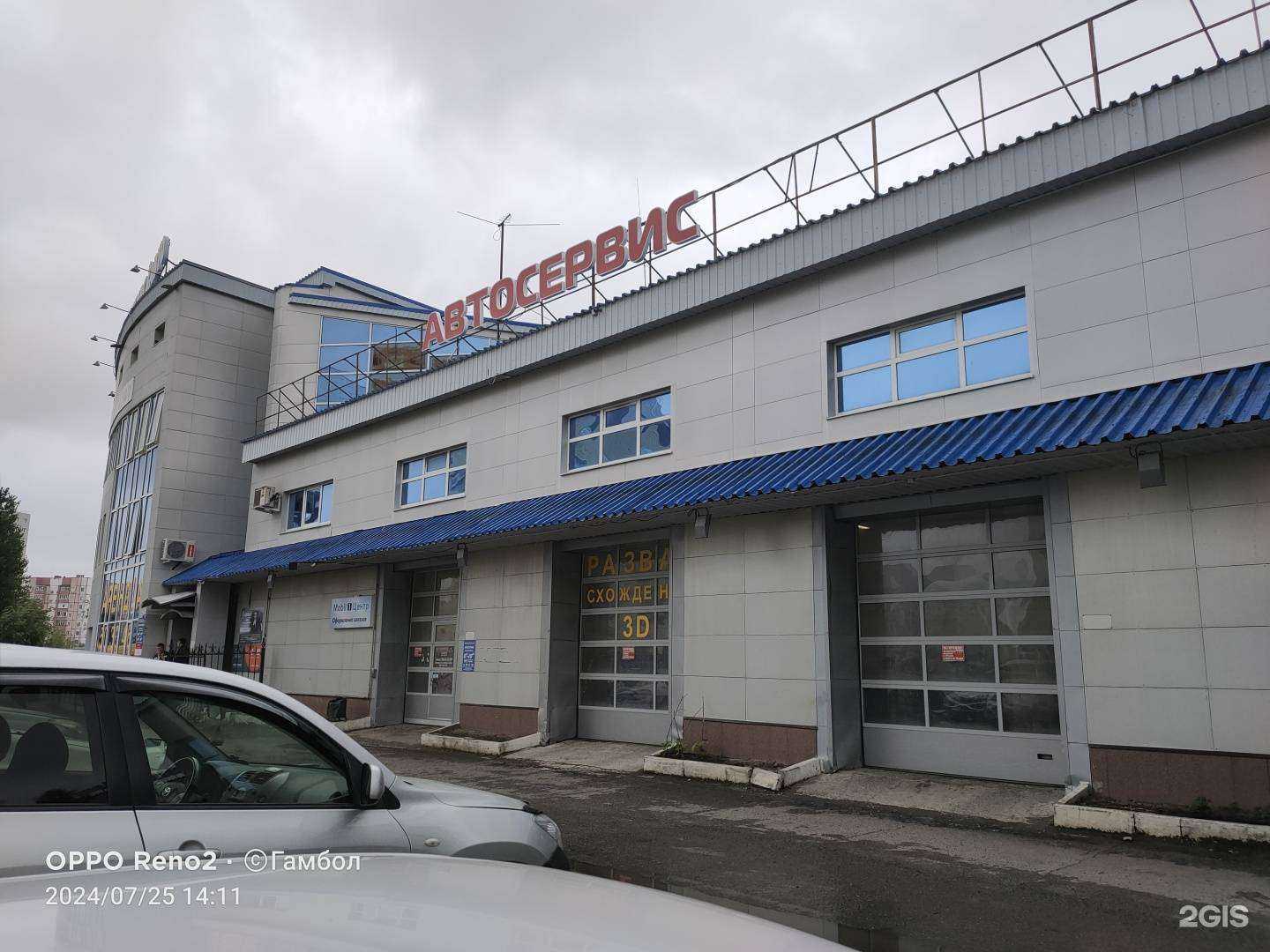 Отзывы на компанию Ресурс-Авто 100 в Сургуте c фото - фотография 2 из 2