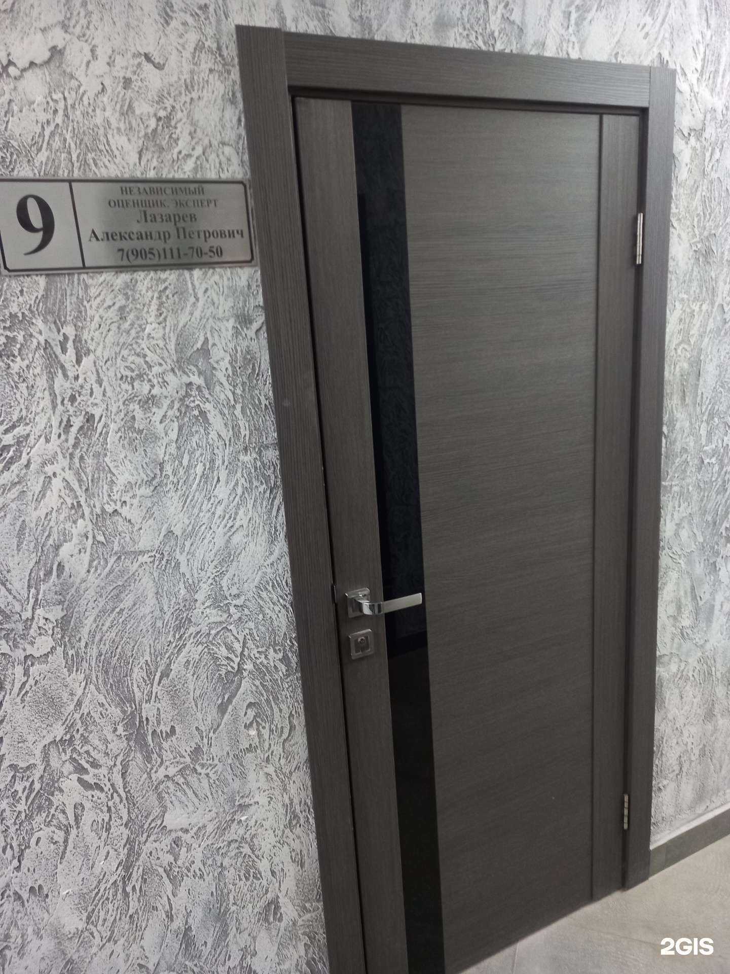 Отзывы на компанию Оценщик в Новомосковске c фото