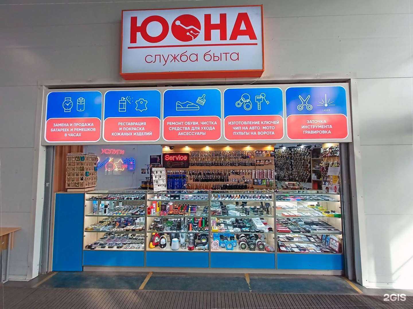 Отзывы на компанию ЮОНА в Владимире c фото