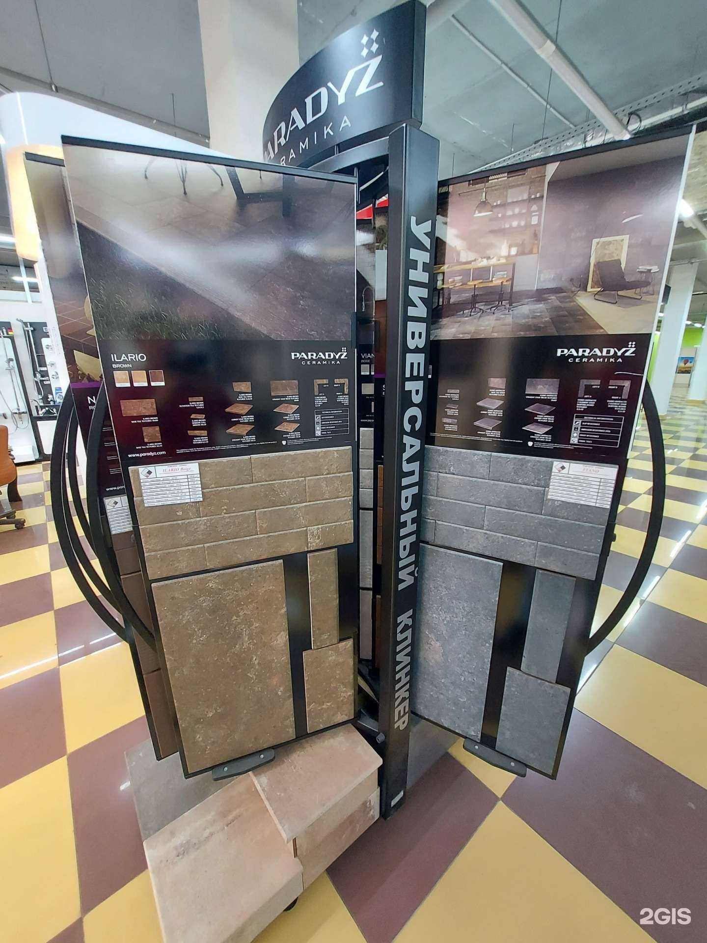 Отзывы на компанию Уюткерамика в г. Самара c фото