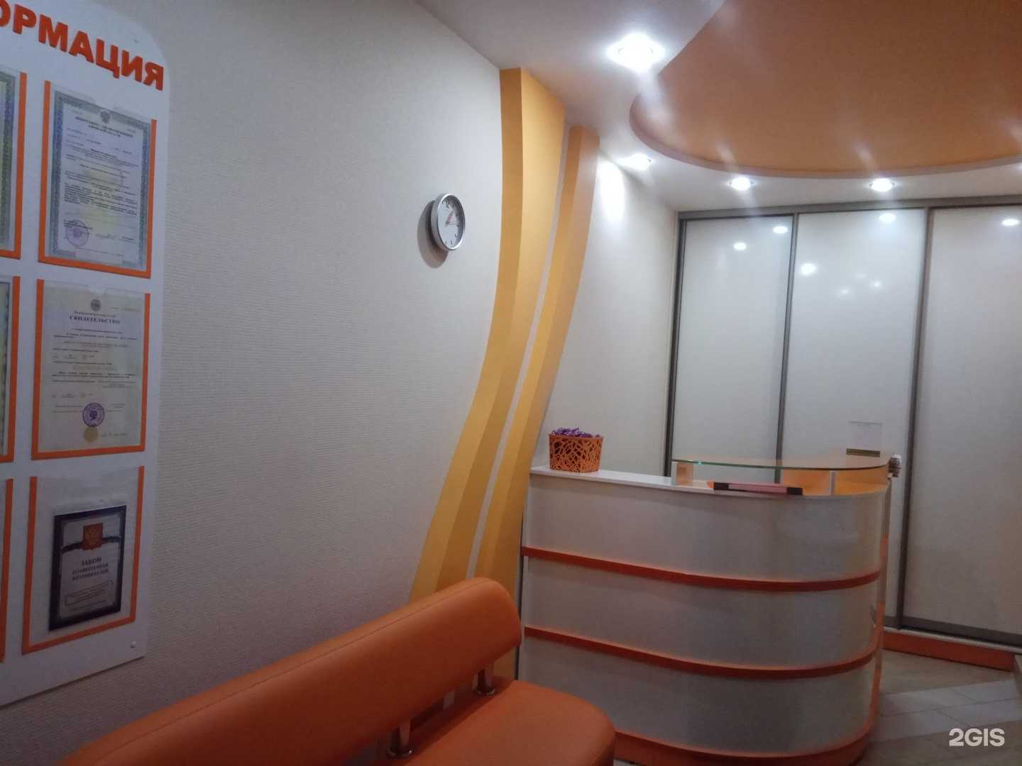 Отзывы на компанию Кодент в г. Киров c фото