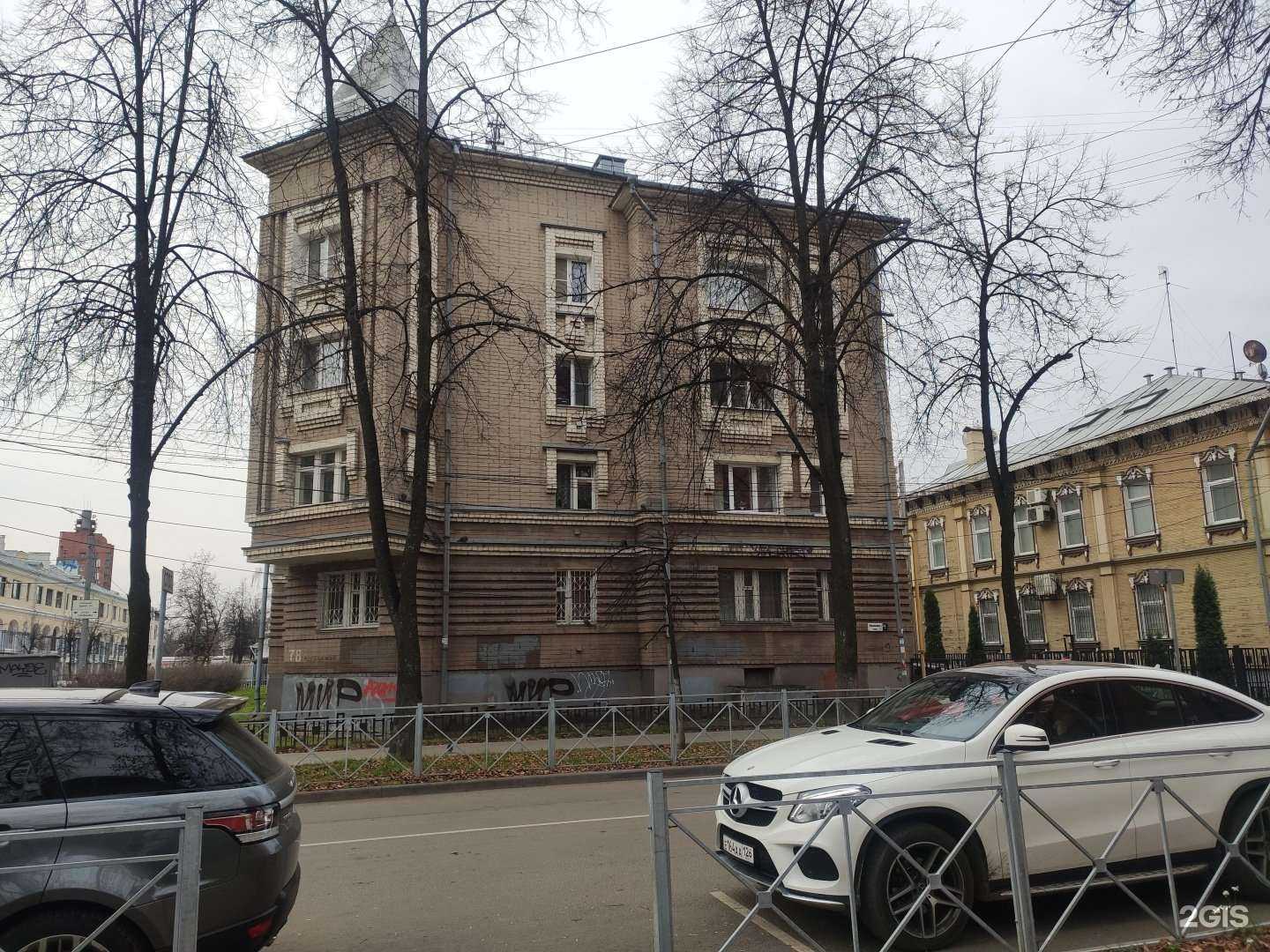 Отзывы на компанию Estel Yaroslavl Studio в Ярославле c фото - фотография 2 из 2