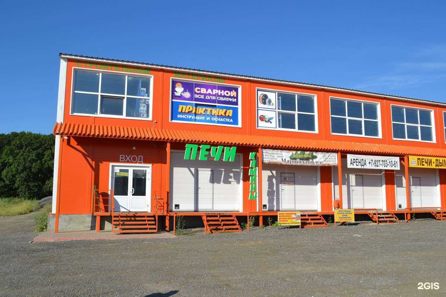 Отзывы на компанию Печник в Самаре c фото - фотография 2 из 2