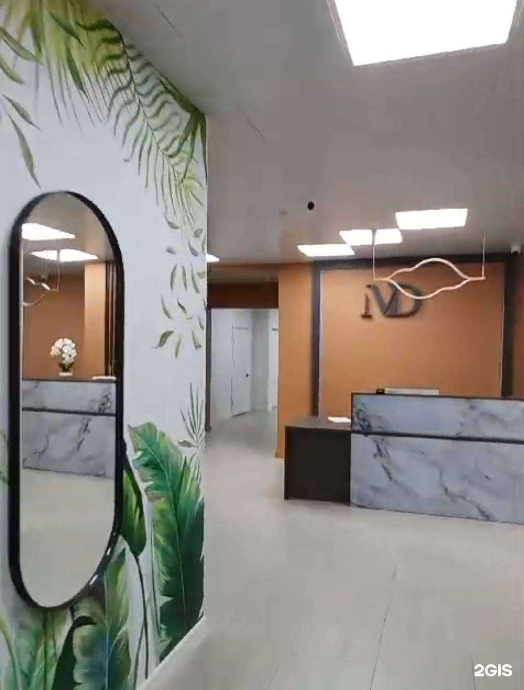 Отзывы на компанию Мой доктор в Ангарске c фото