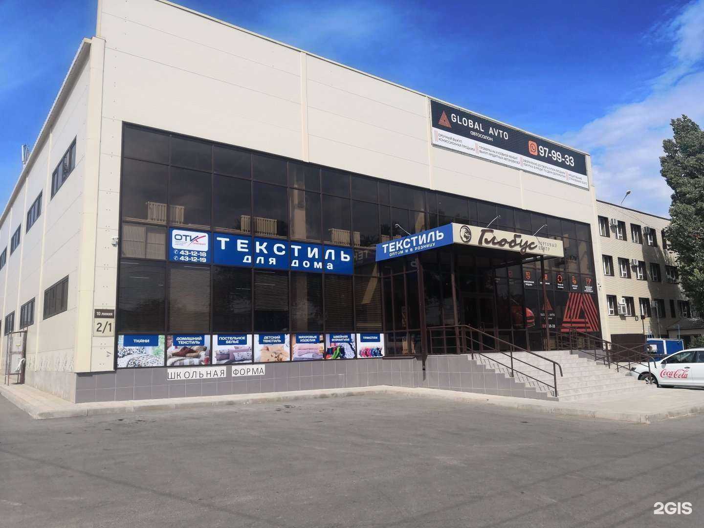 Отзывы на компанию Global avto в г. Оренбург c фото