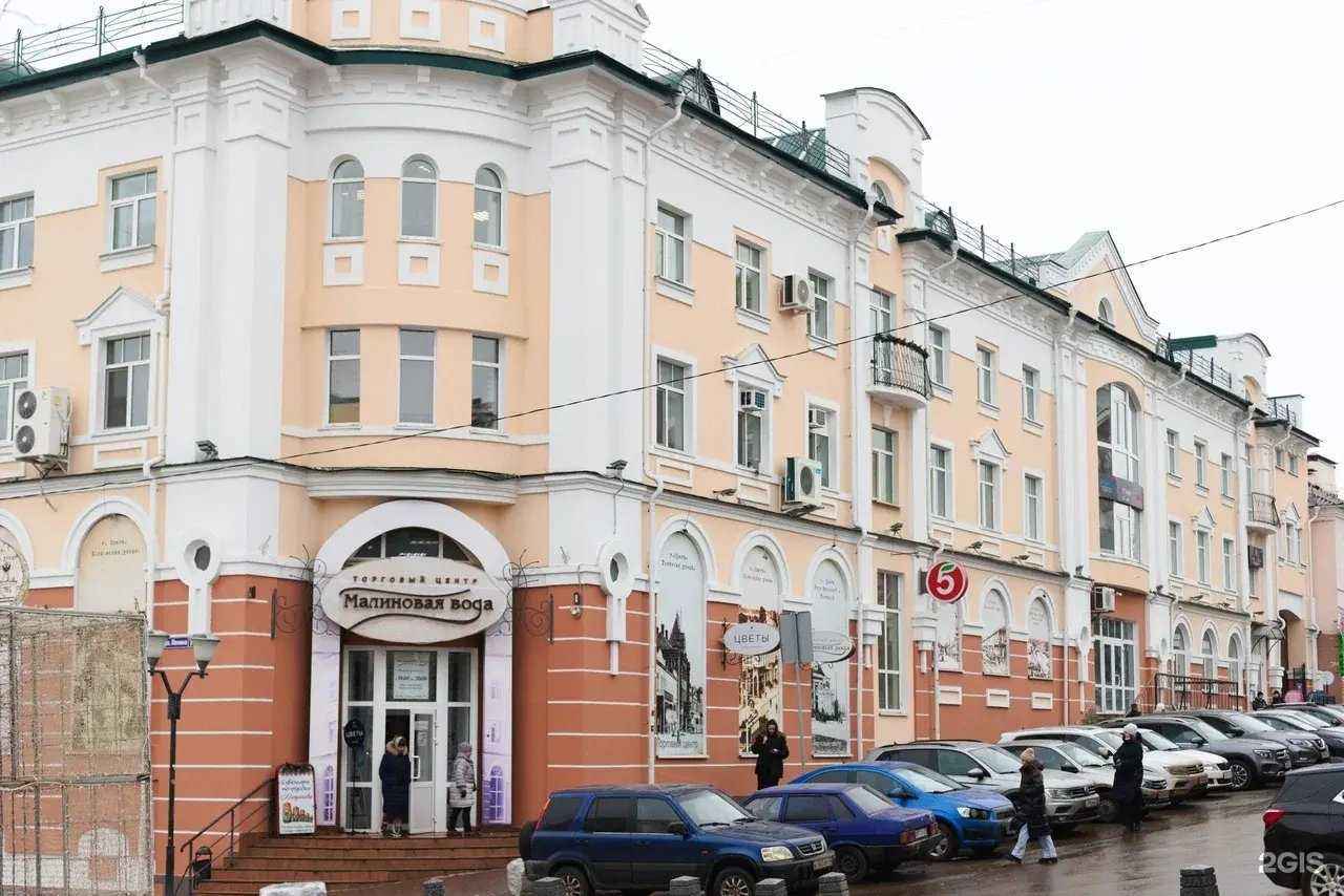 Отзывы на компанию ИТ Гарант в Орле c фото