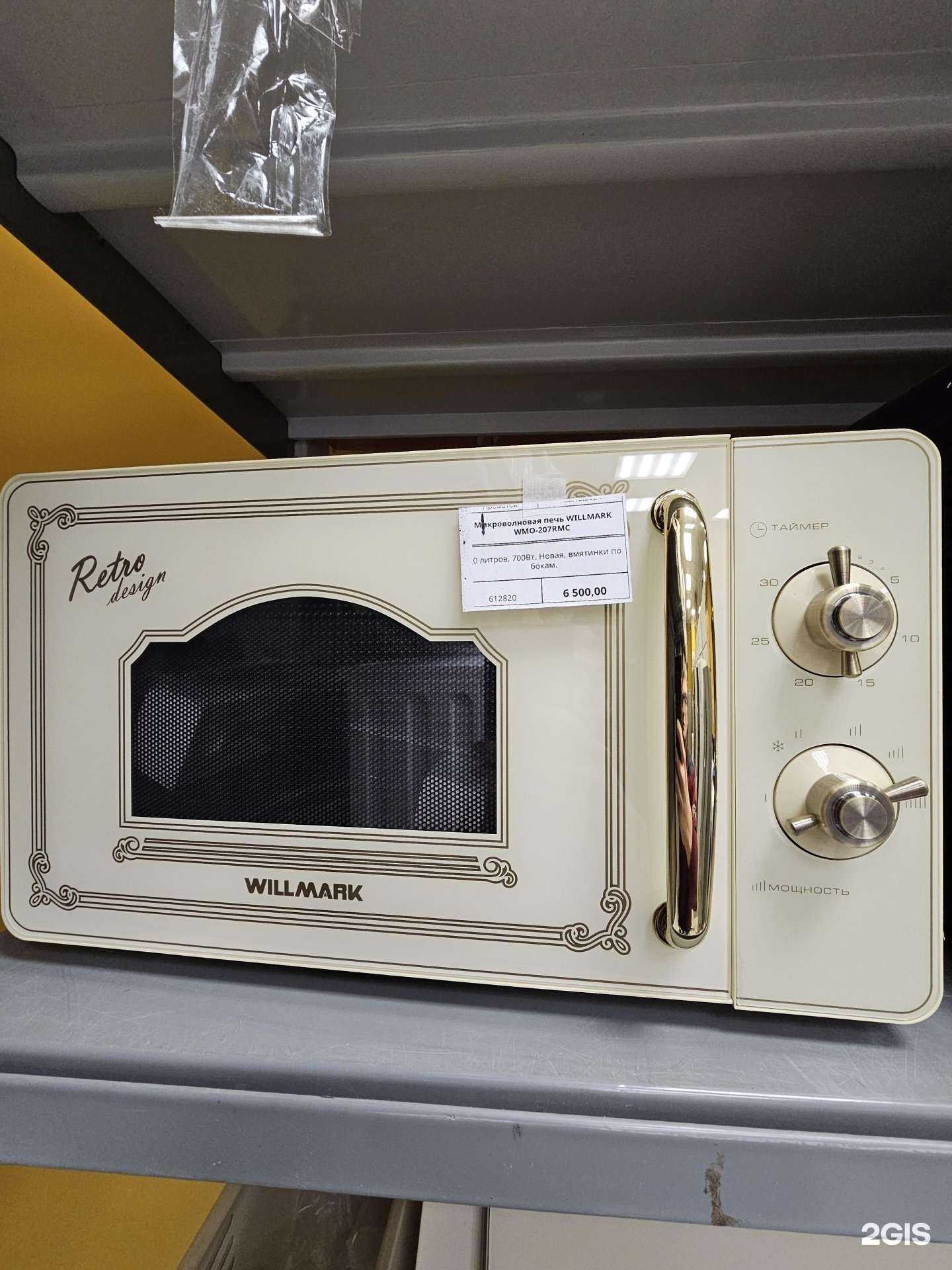 Отзывы на компанию Прометей в г. Казань c фото