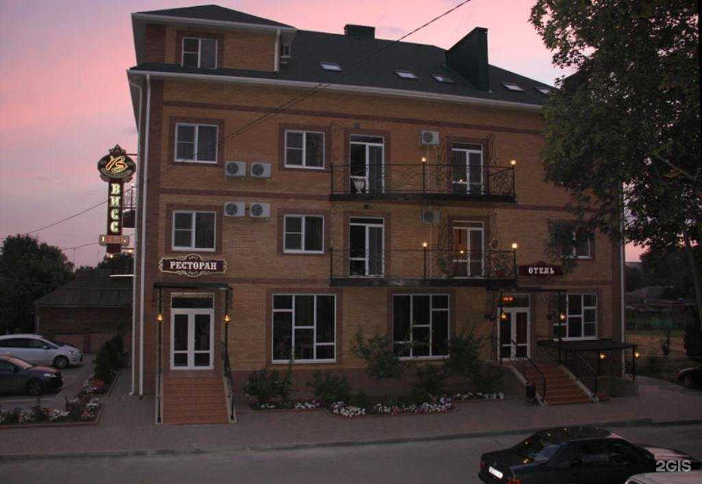 Отзывы на компанию Висс в Зернограде c фото