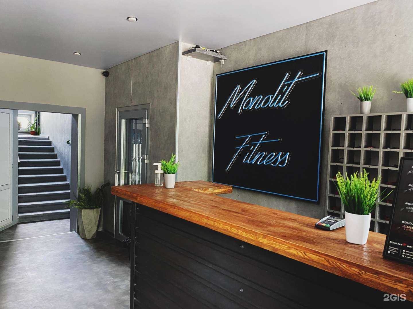 Отзывы на компанию Монолит в г. Новокуйбышевск c фото