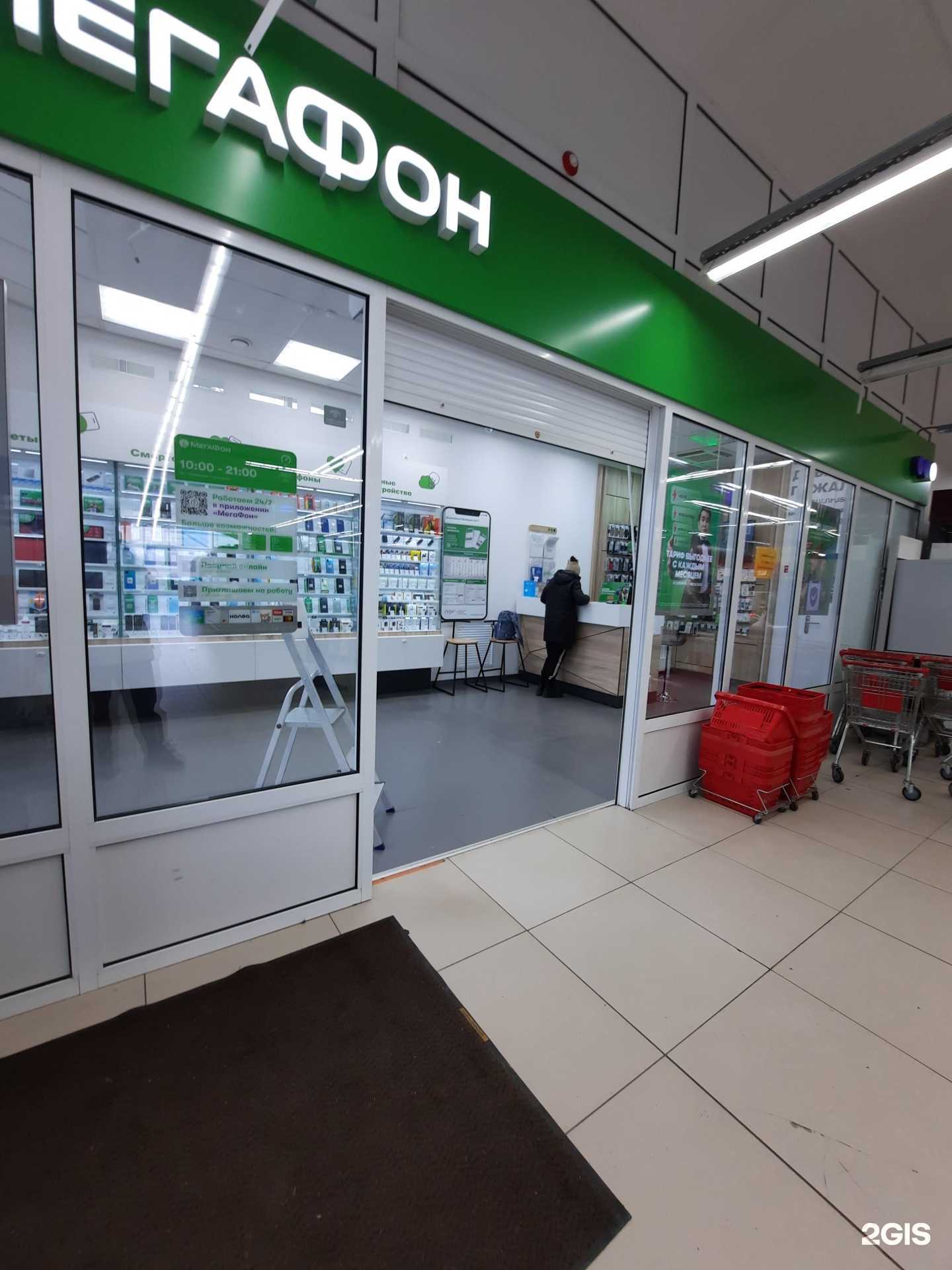 Отзывы на компанию МегаФон-Yota в г. Пермь c фото