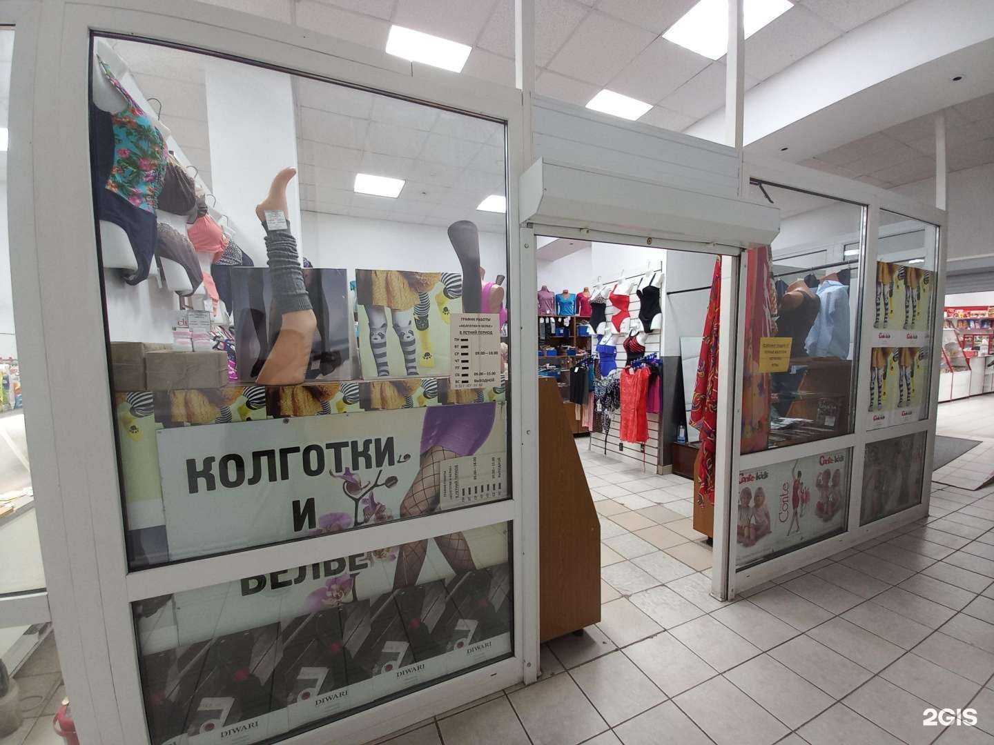 Отзывы на компанию Магазин нижнего белья в г. Сызрань c фото