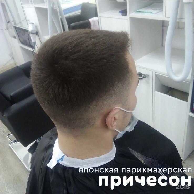 Отзывы на компанию Стриглз в г. Тюмень c фото