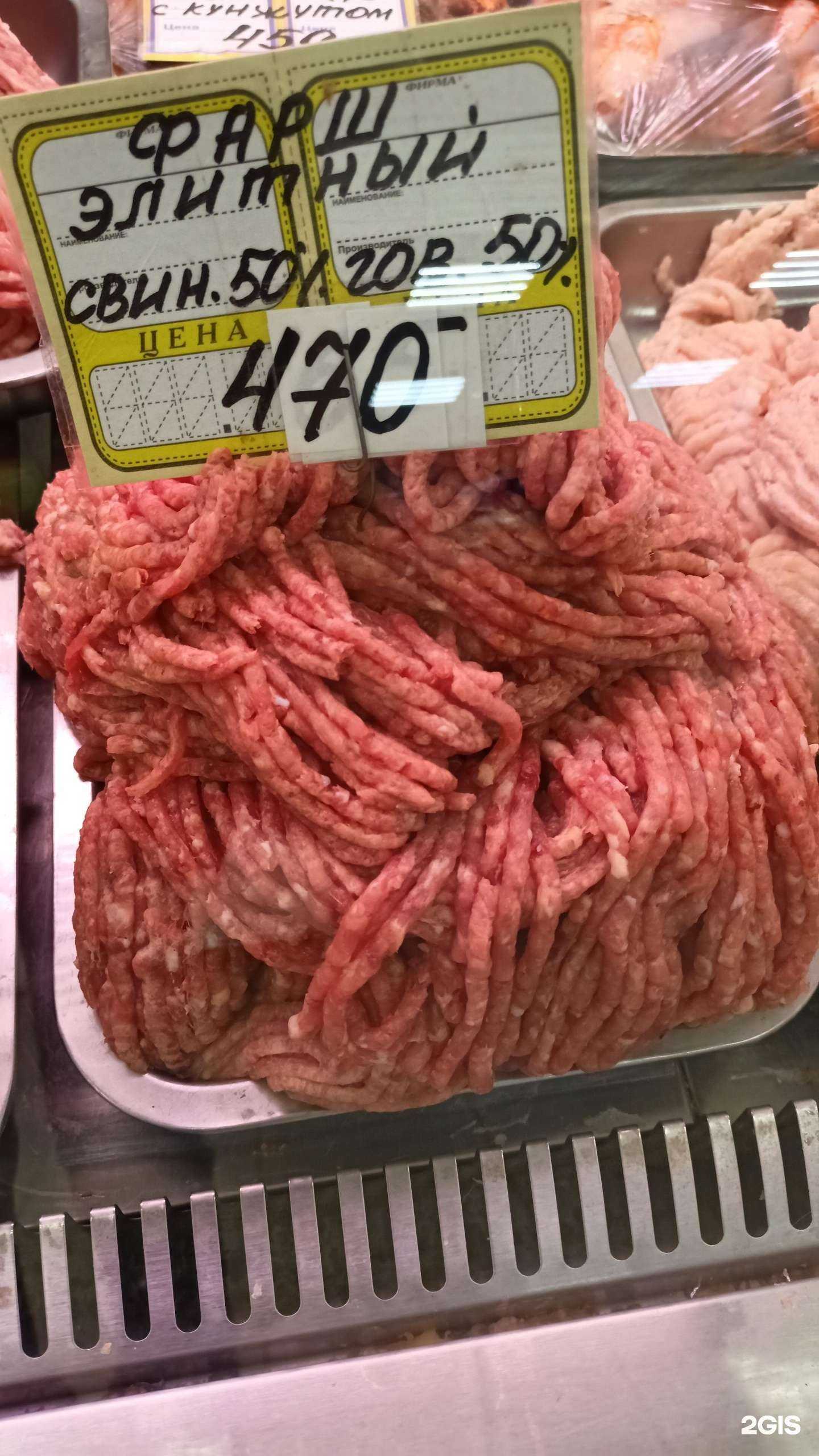 Отзывы на компанию Мясной для Вас в Перми c фото
