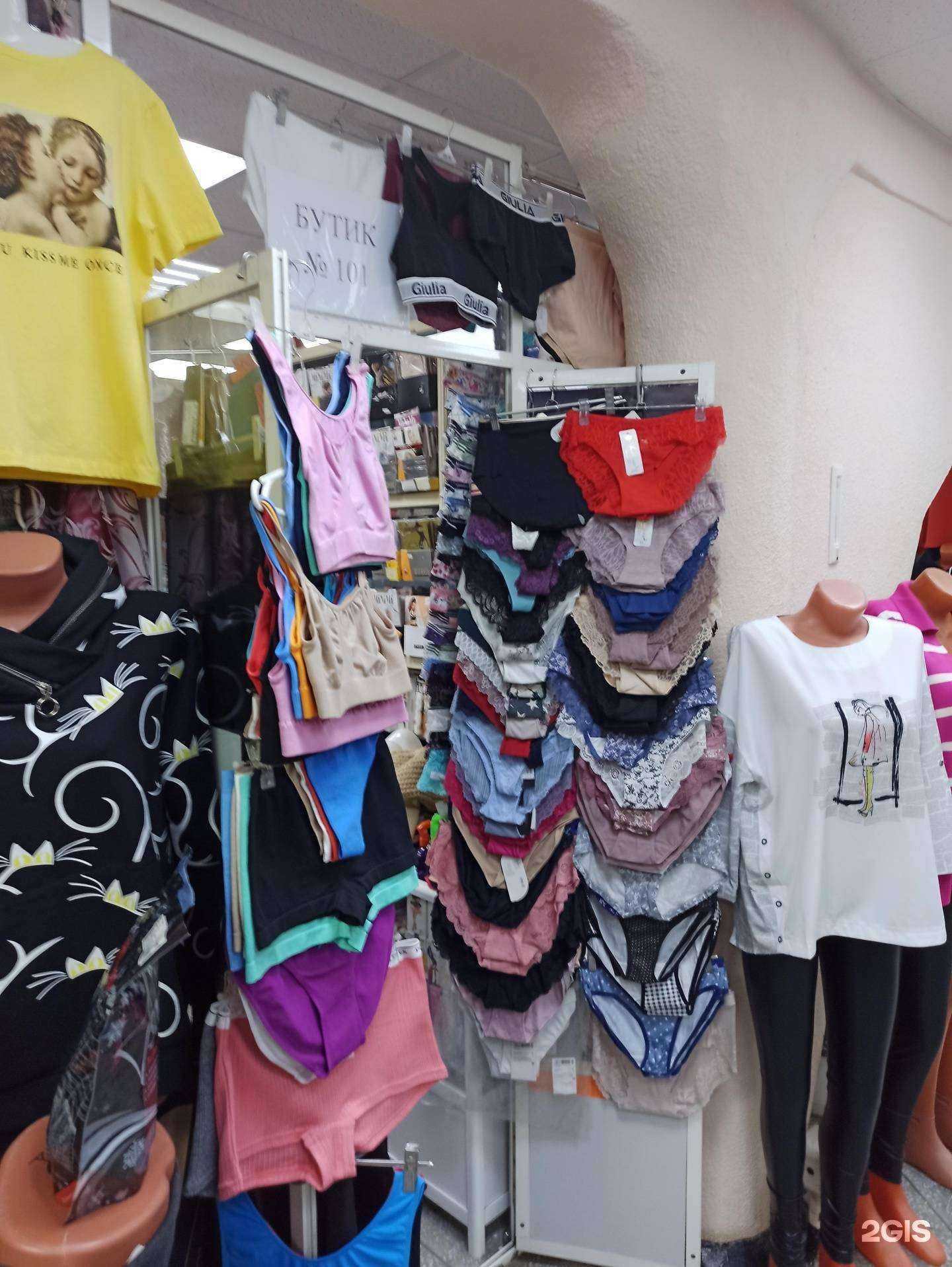 Отзывы на компанию Магазин нижнего белья в Ноябрьске c фото