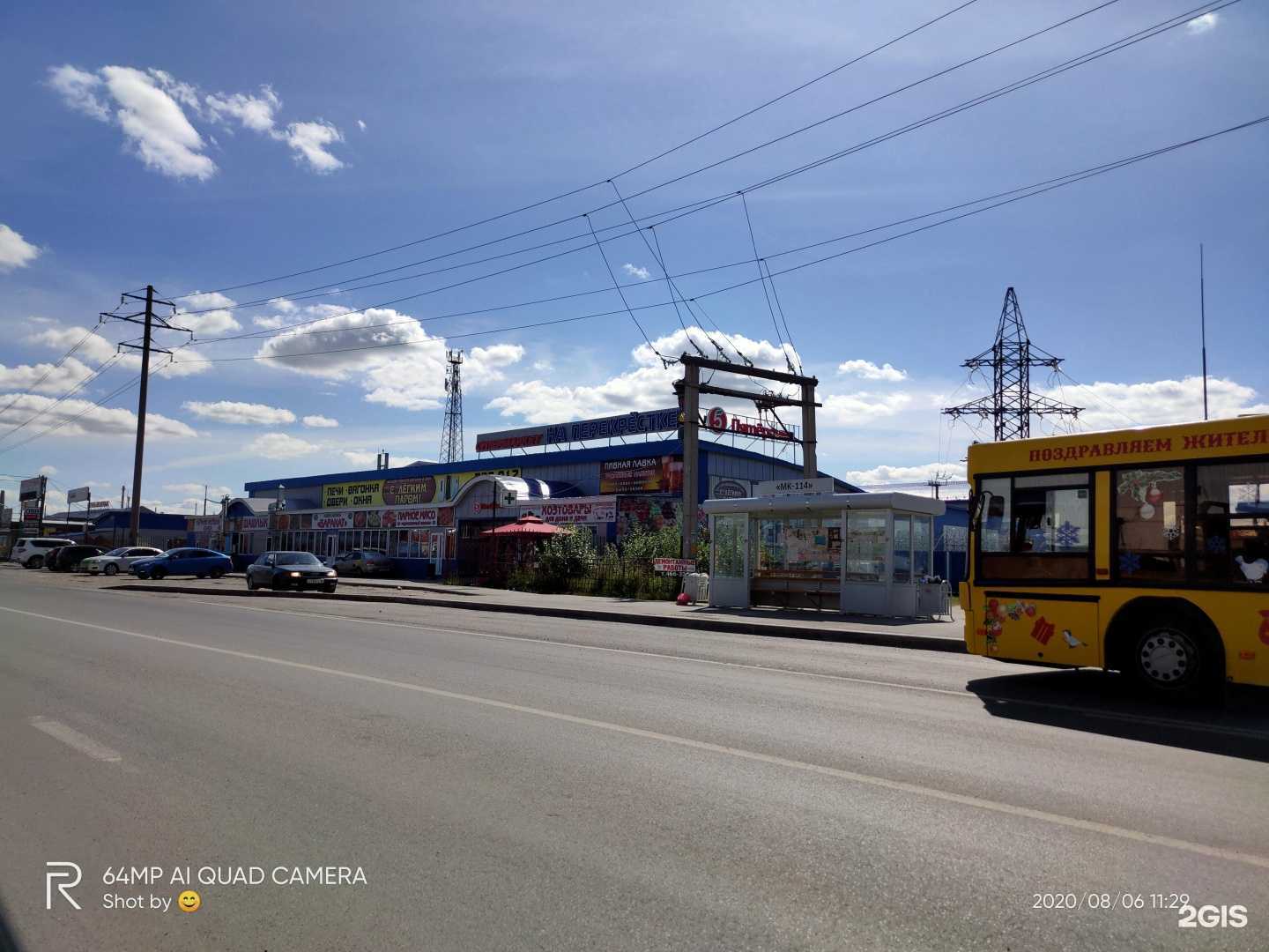 Отзывы на компанию Партерра в г. Сургут c фото