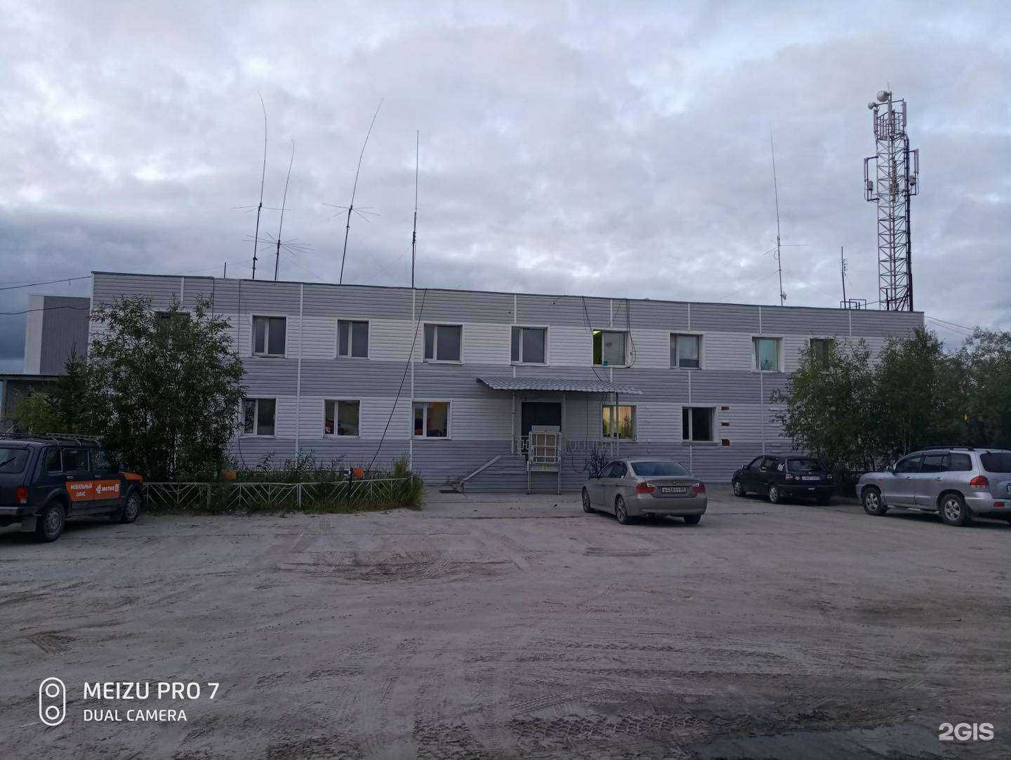 Отзывы на компанию Абсолют в Новом Уренгое c фото - фотография 2 из 2