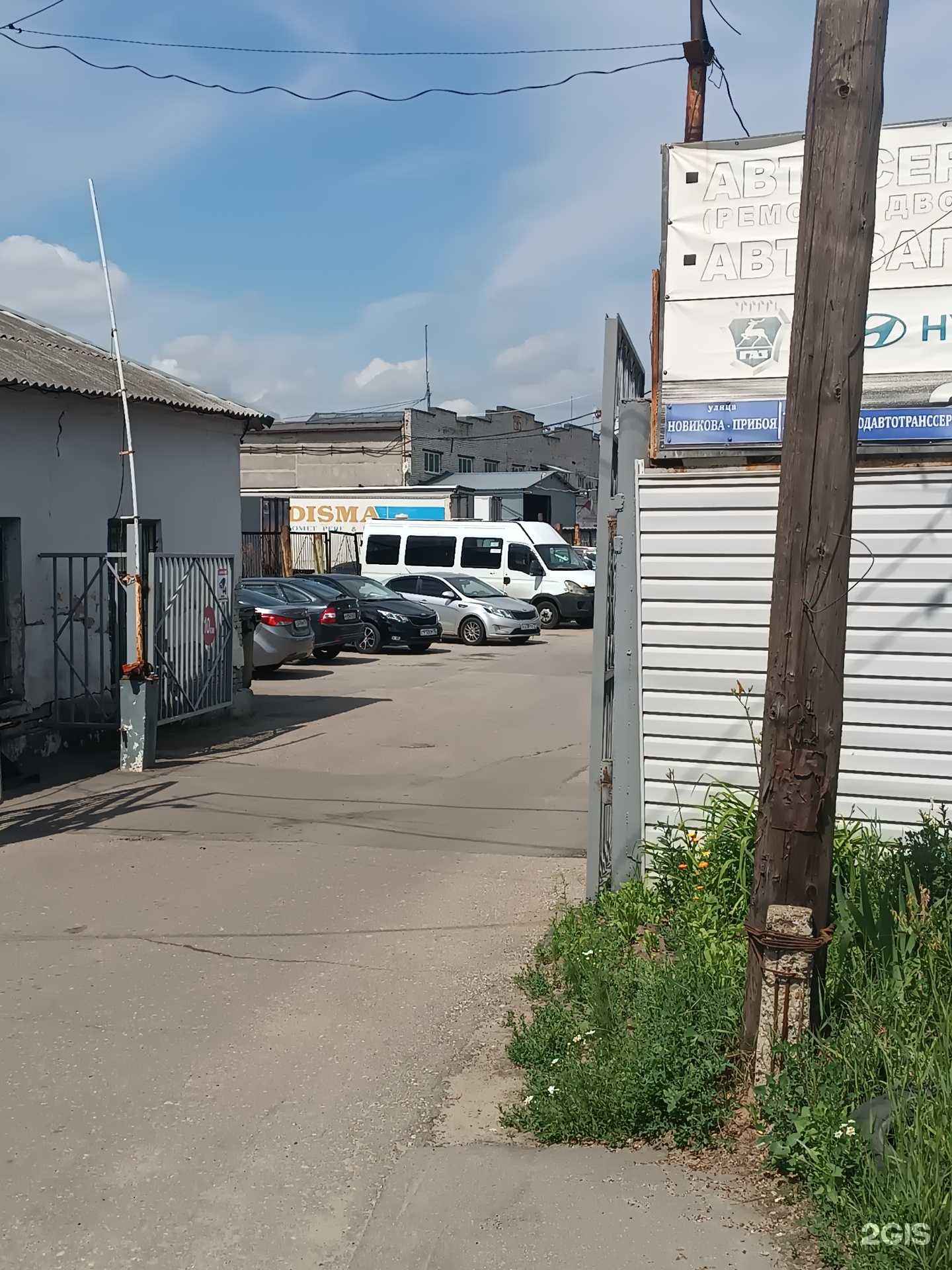 Отзывы на компанию Инзапчасть в г. Нижний Новгород c фото