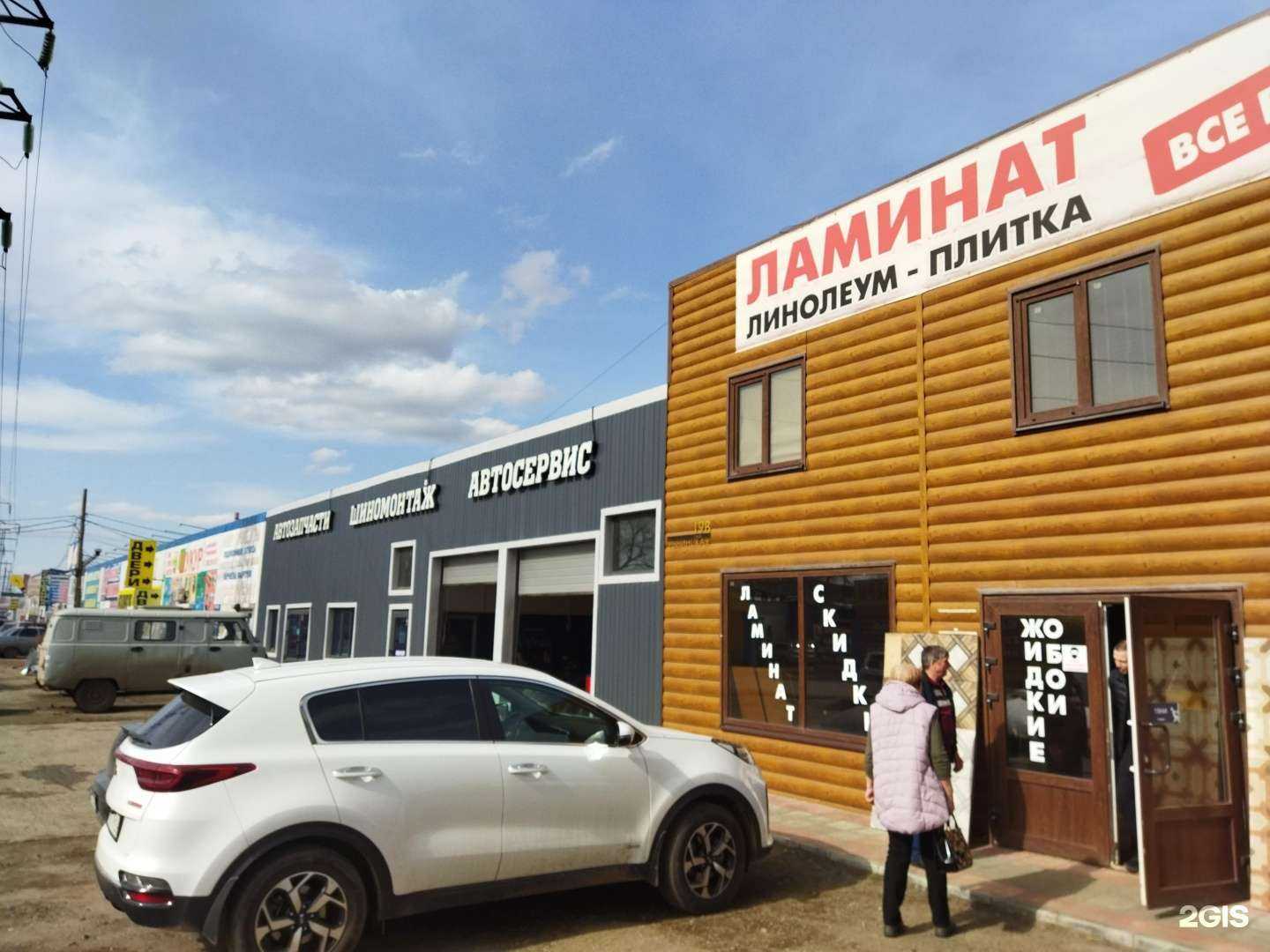 Отзывы на компанию Сан-Газ в Астрахани c фото - фотография 2 из 2