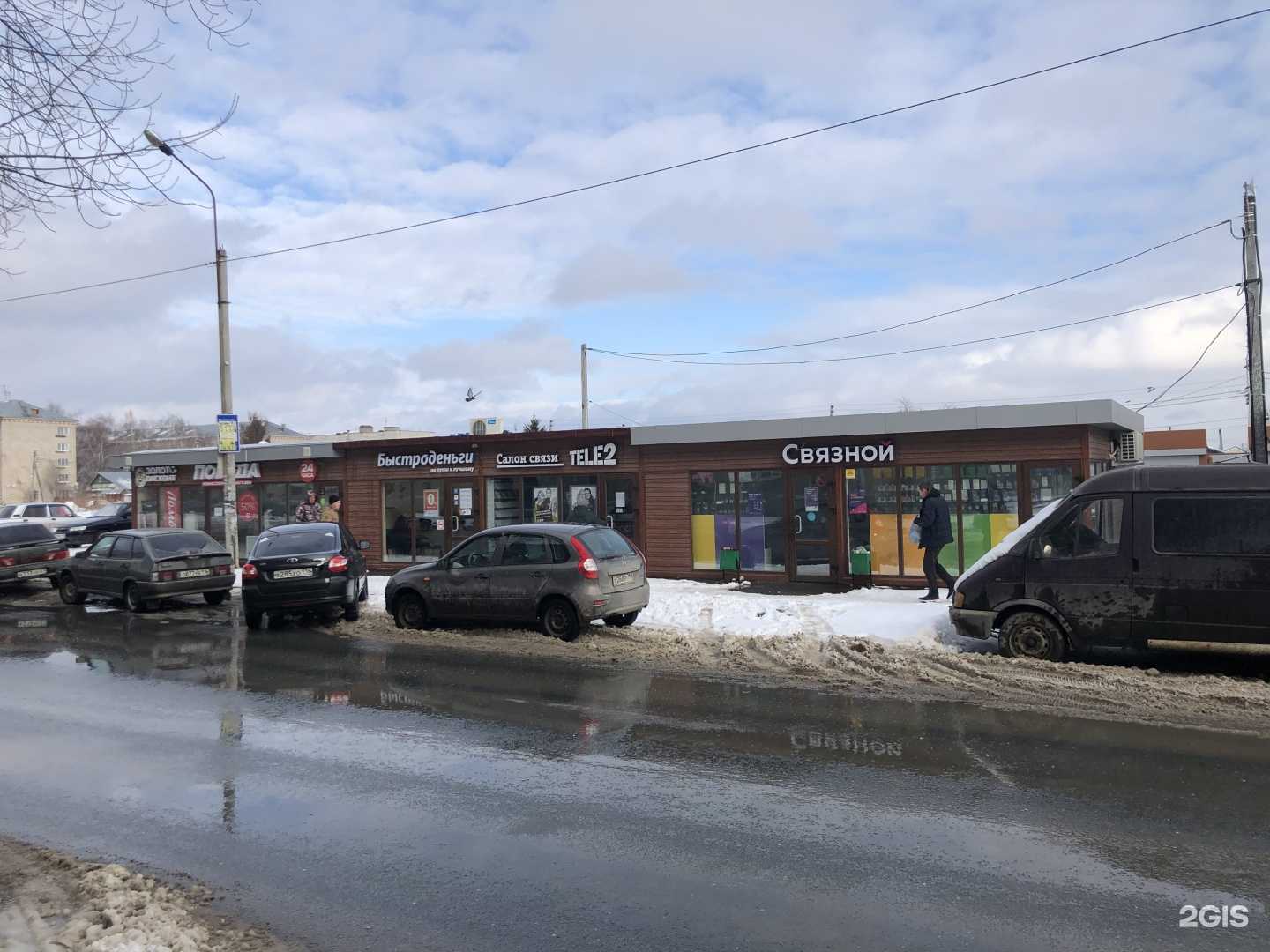 Отзывы на компанию Nan kebab №1 в Казани c фото - фотография 2 из 2