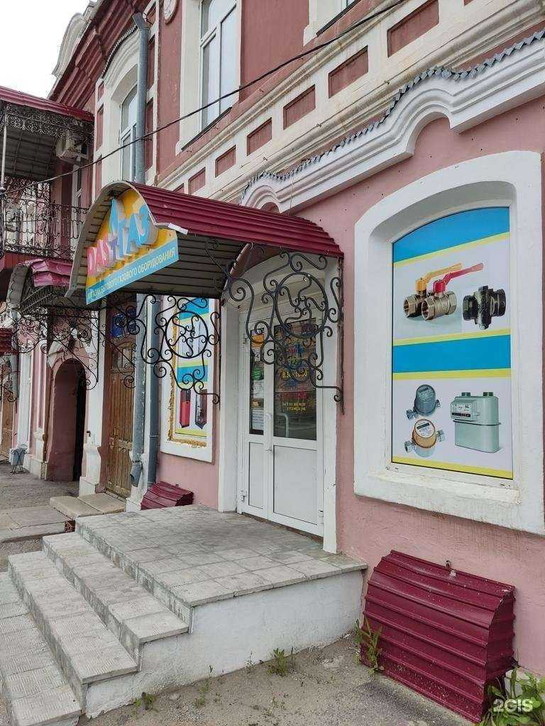 Отзывы на компанию Dasт-Газ в Троицке c фото