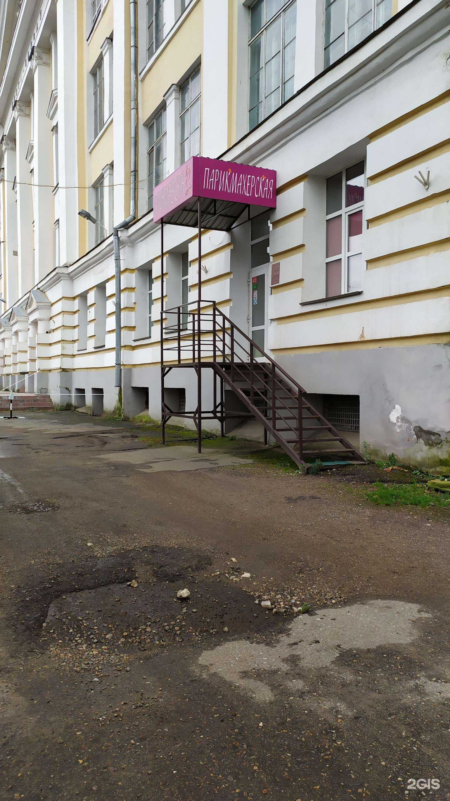 Отзывы на компанию La Sante в Твери c фото