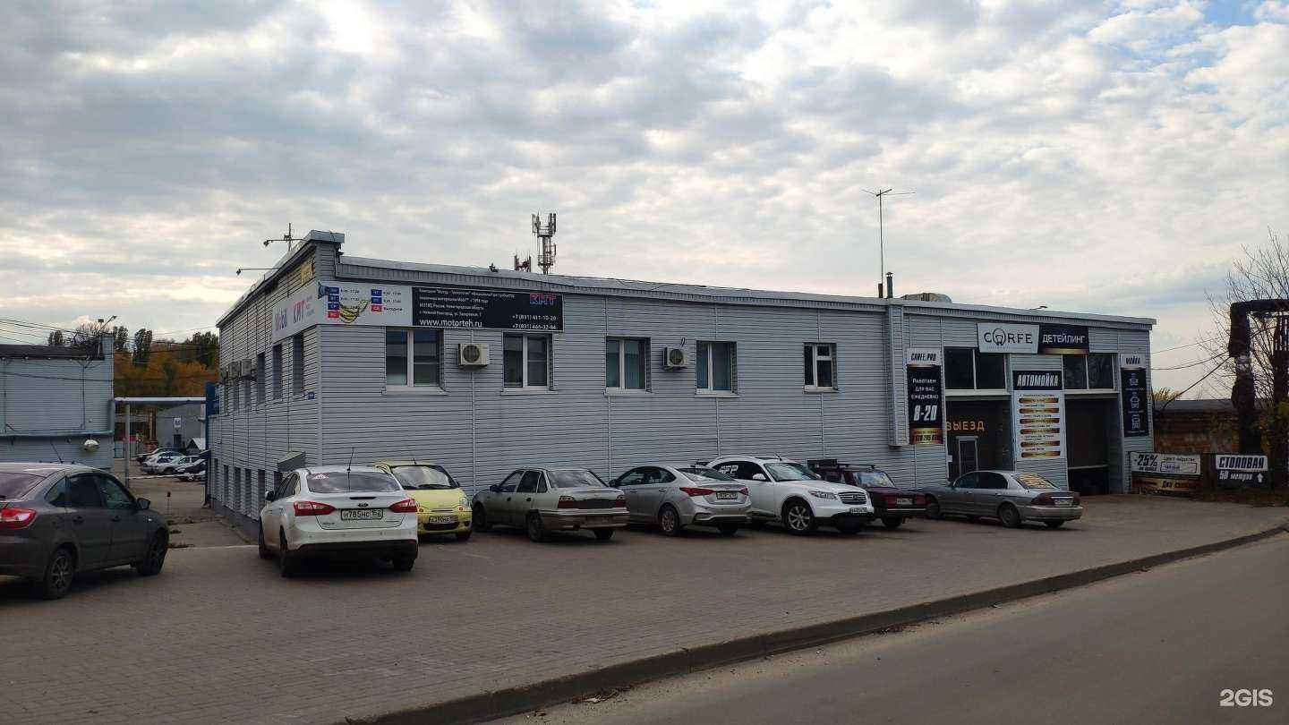 Отзывы на компанию Техника-НН в Нижнем Новгороде c фото - фотография 2 из 2