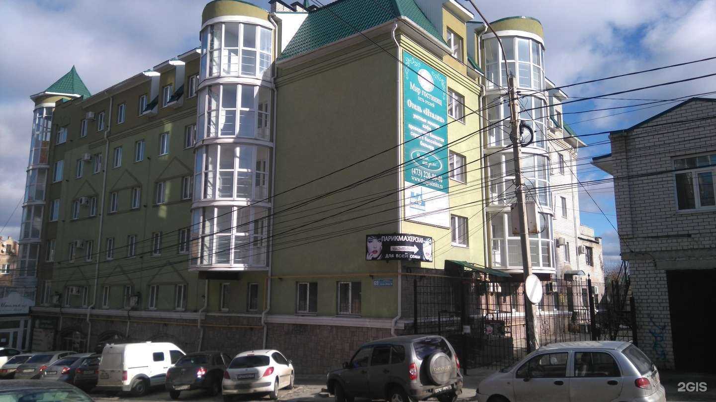 Отзывы на компанию Рус-логистика в Воронеже c фото