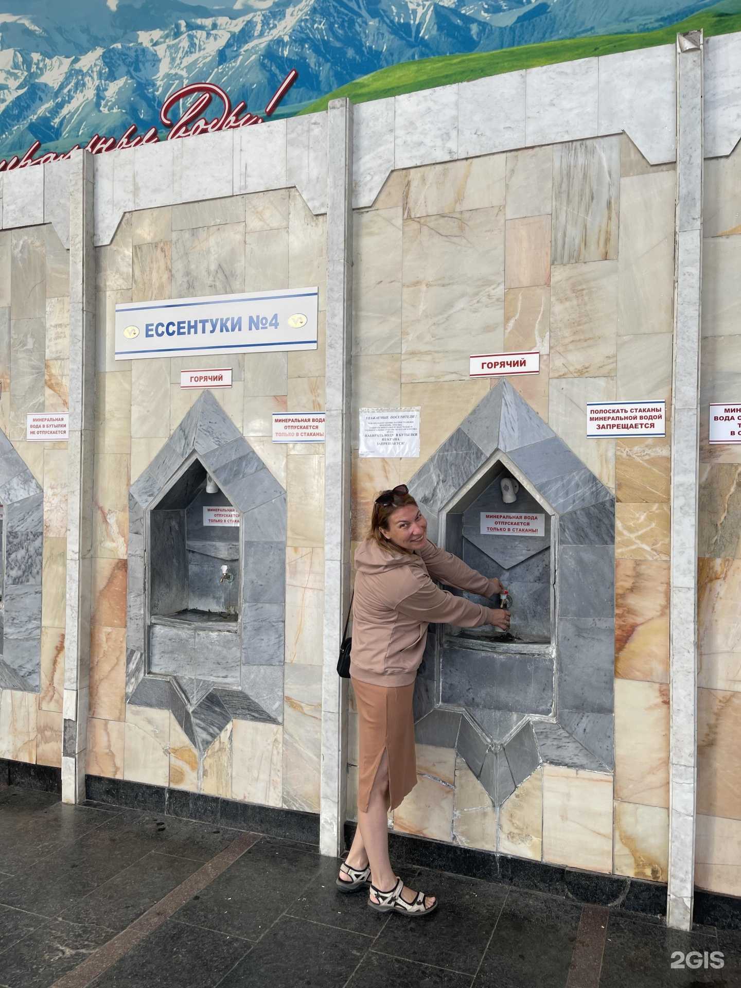 Отзывы на компанию Ессентуки №4 в г. Ессентуки c фото