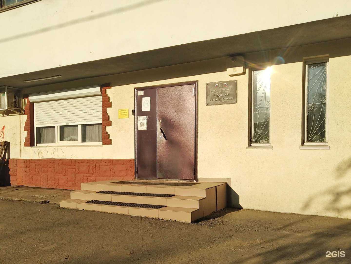 Отзывы на компанию Горсют в г. Нижний Тагил c фото