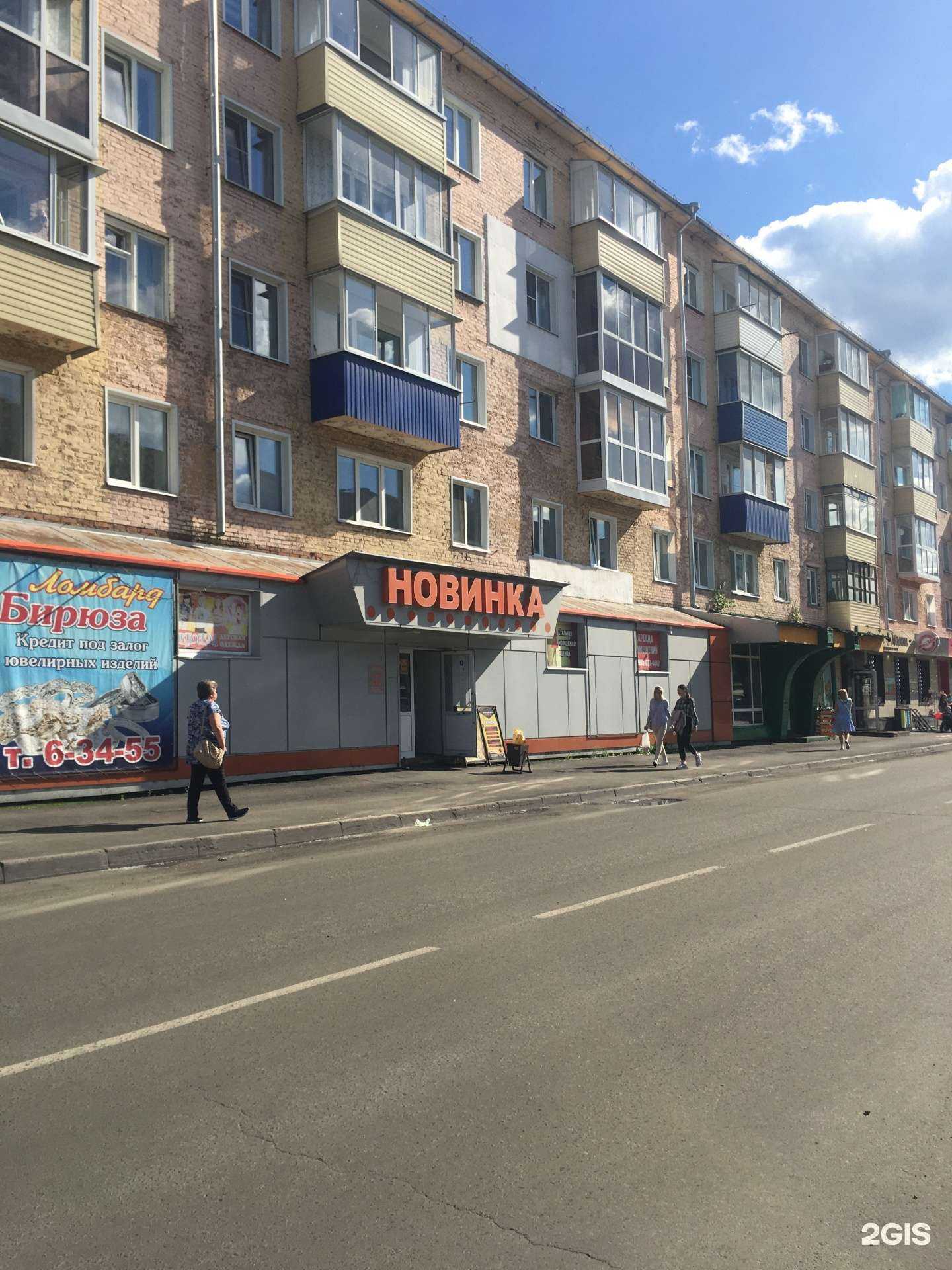 Отзывы на компанию Бирюза в Анжеро-Судженске c фото