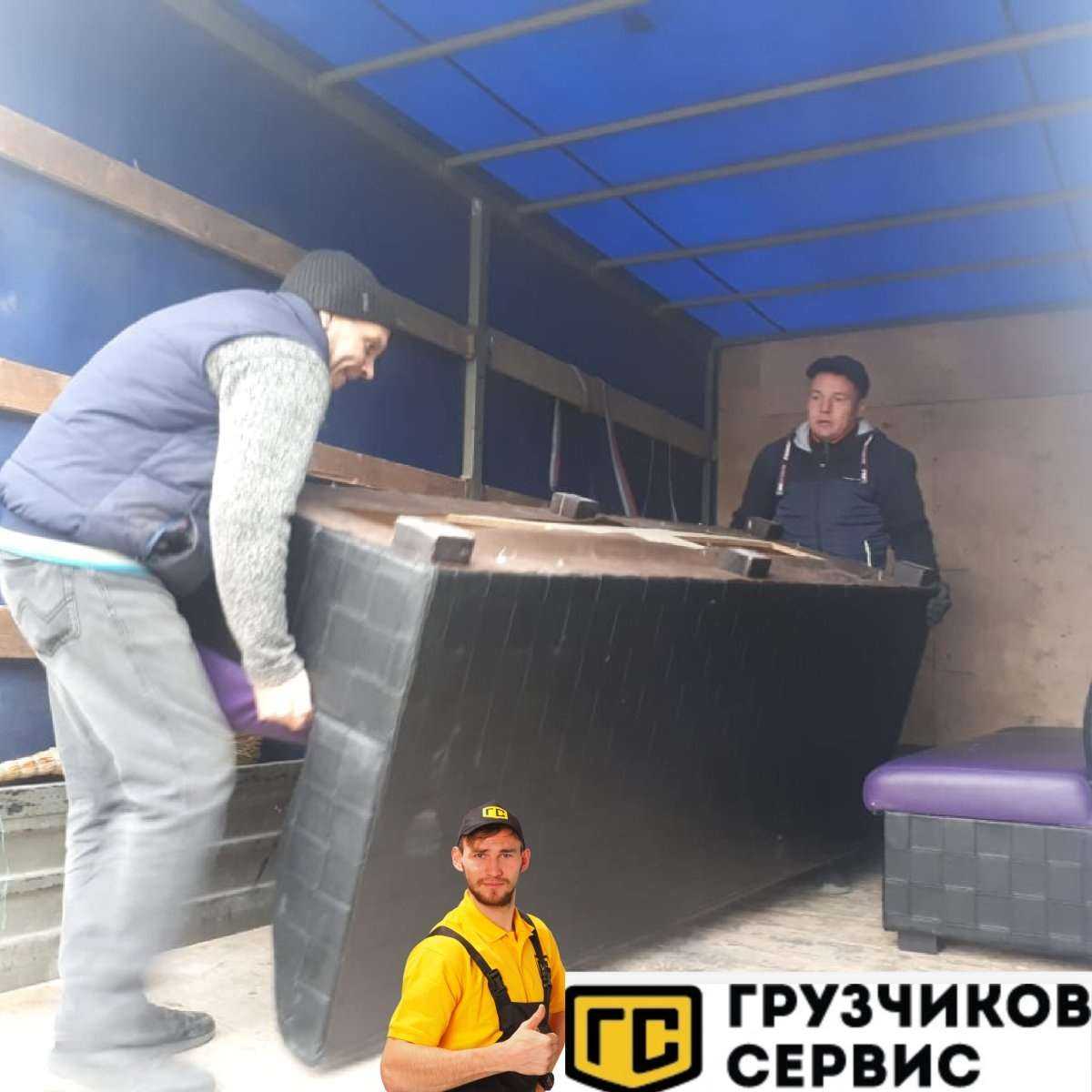 Отзывы на компанию Грузчиков Сервис в г. Новороссийск c фото