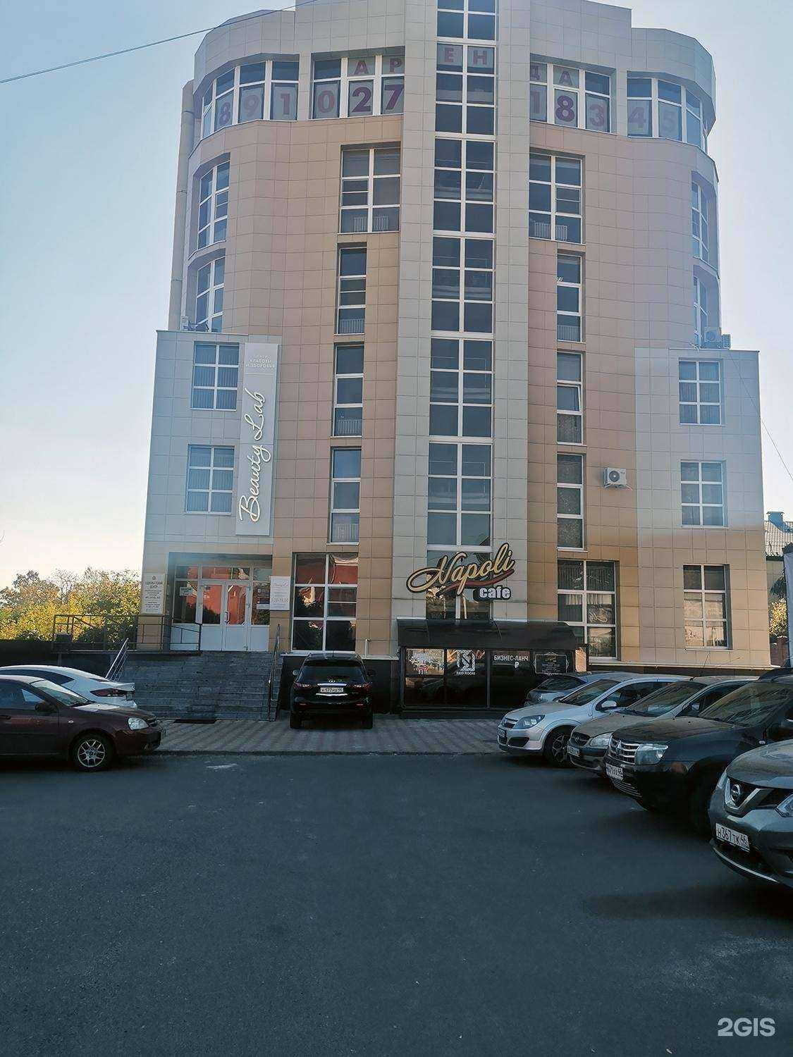 Отзывы на компанию ППФ Страхование Жизни в г. Курск c фото