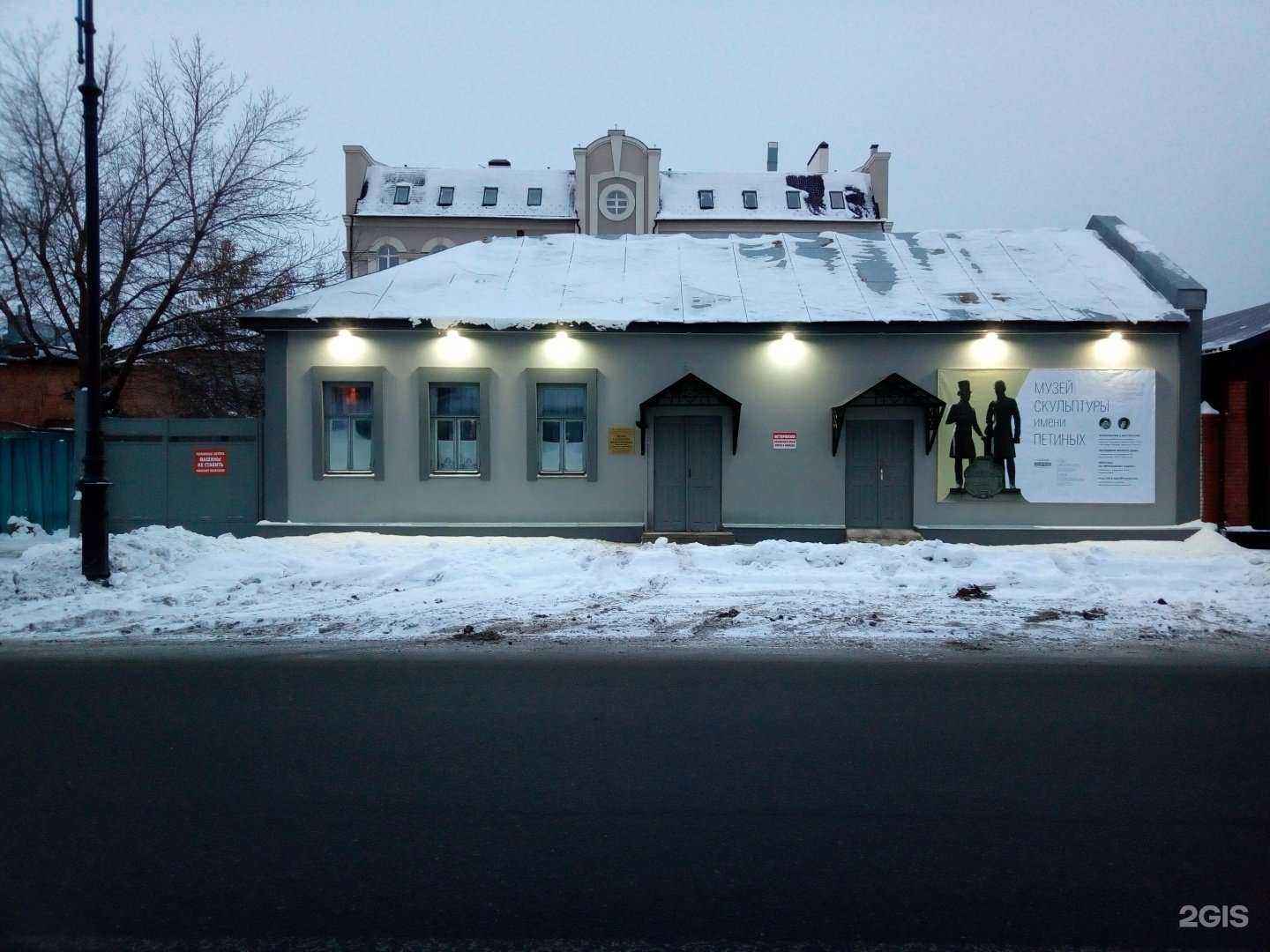 Отзывы на компанию Музей скульптуры им. Петиных в г. Оренбург c фото