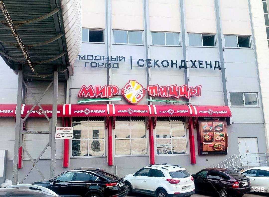 Отзывы на компанию Модный город в Нижнем Новгороде c фото