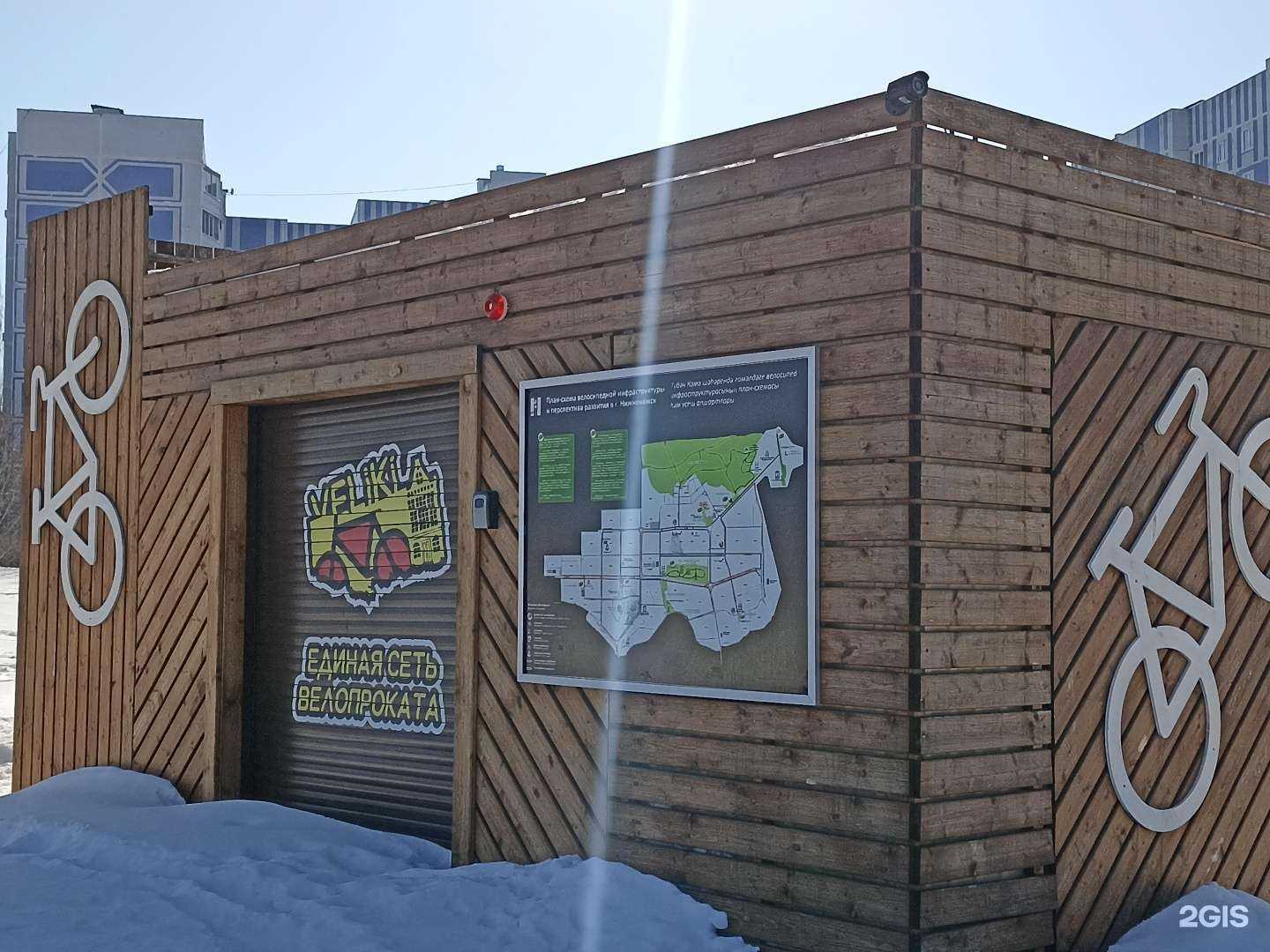 Отзывы на компанию Veliki в г. Нижнекамск c фото