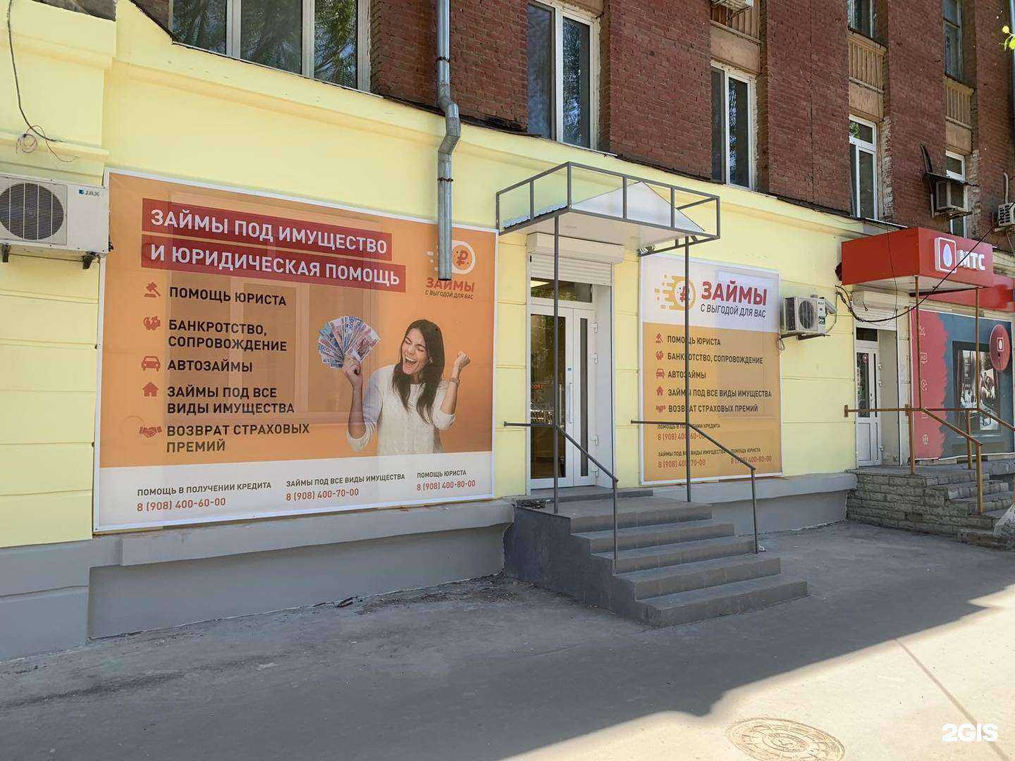 Отзывы на компанию Студия 32 в Самаре c фото - фотография 2 из 2