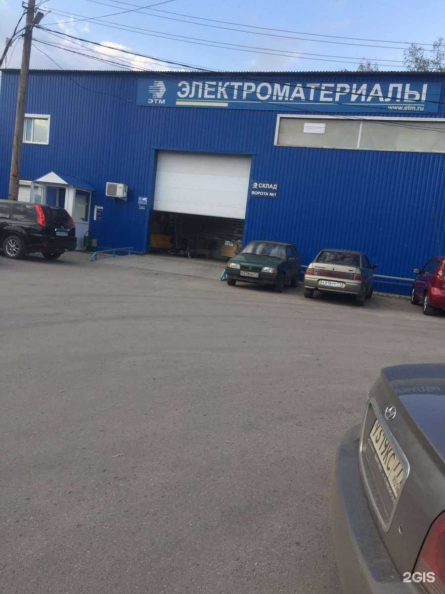 Отзывы на компанию ЭТМ в Туле c фото - фотография 2 из 2