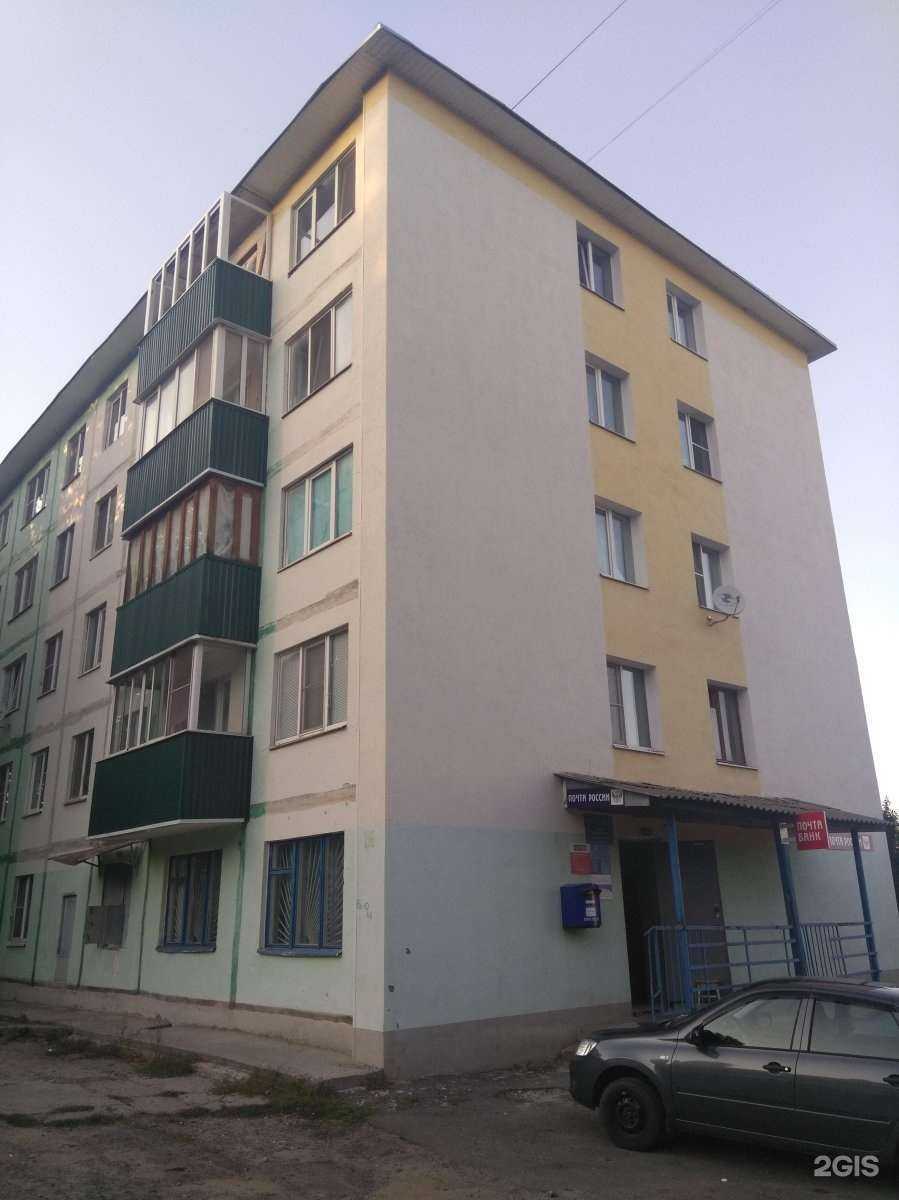 Отзывы на компанию Почта России в Старом Осколе c фото - фотография 2 из 2