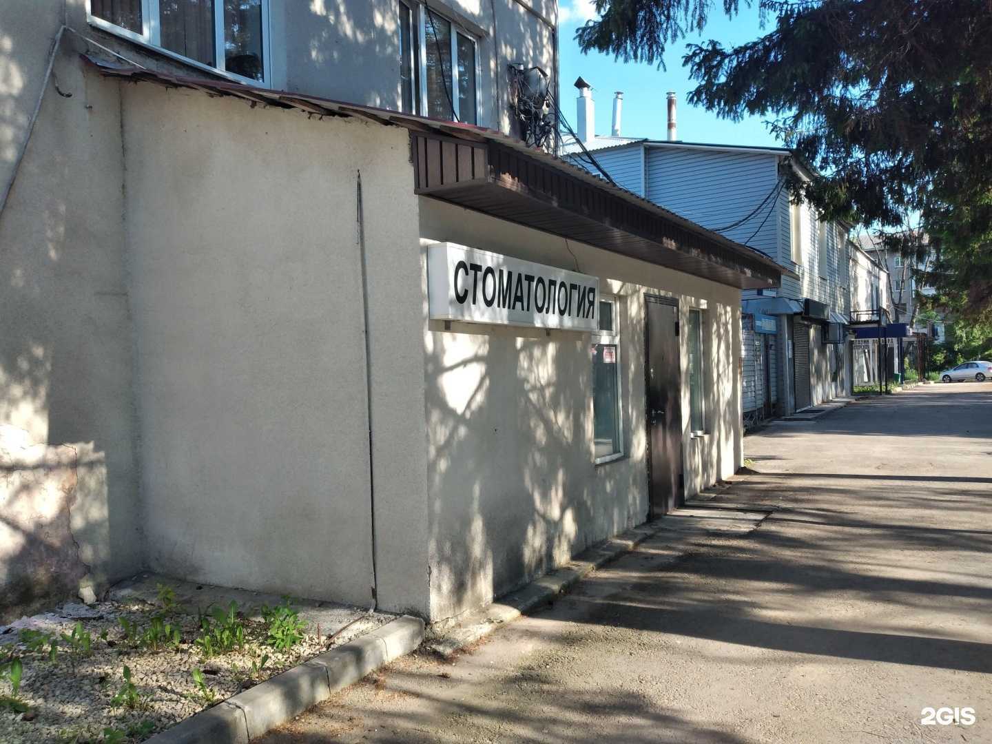 Отзывы на компанию Улыбка в г. Тула c фото