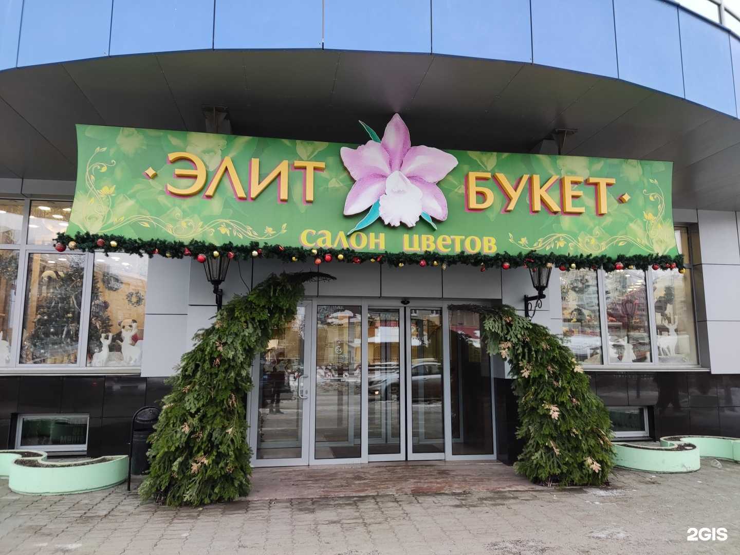 Отзывы на компанию Хостел 1 в Екатеринбурге c фото - фотография 2 из 2