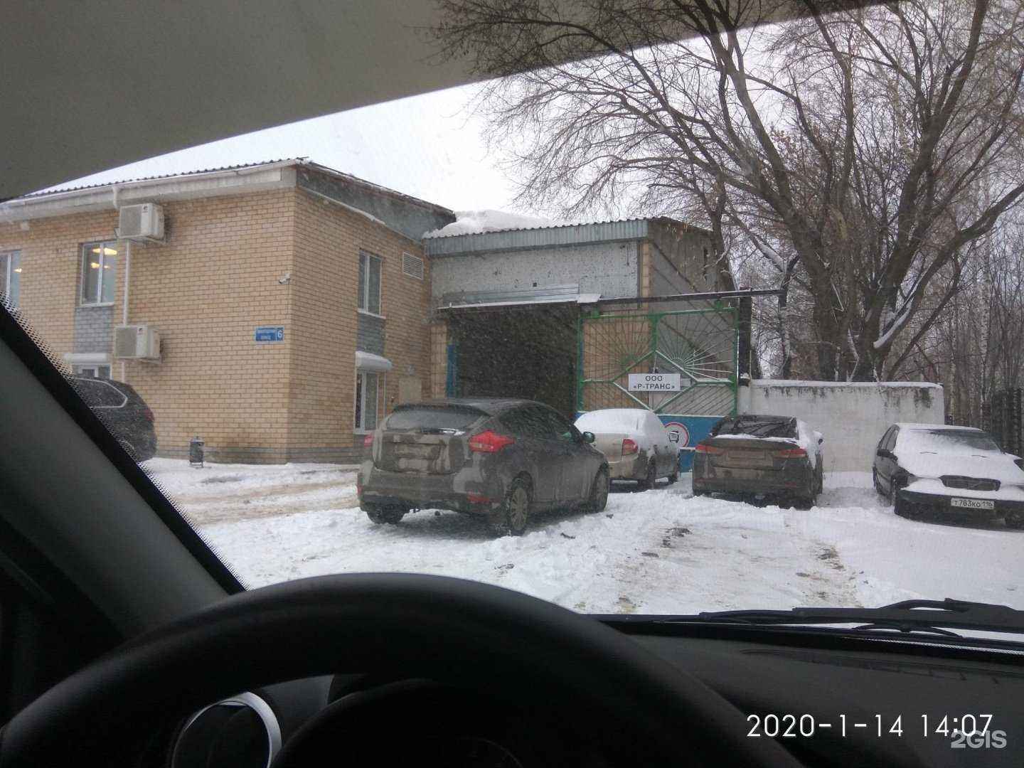 Отзывы на компанию А5 в г. Набережные Челны c фото