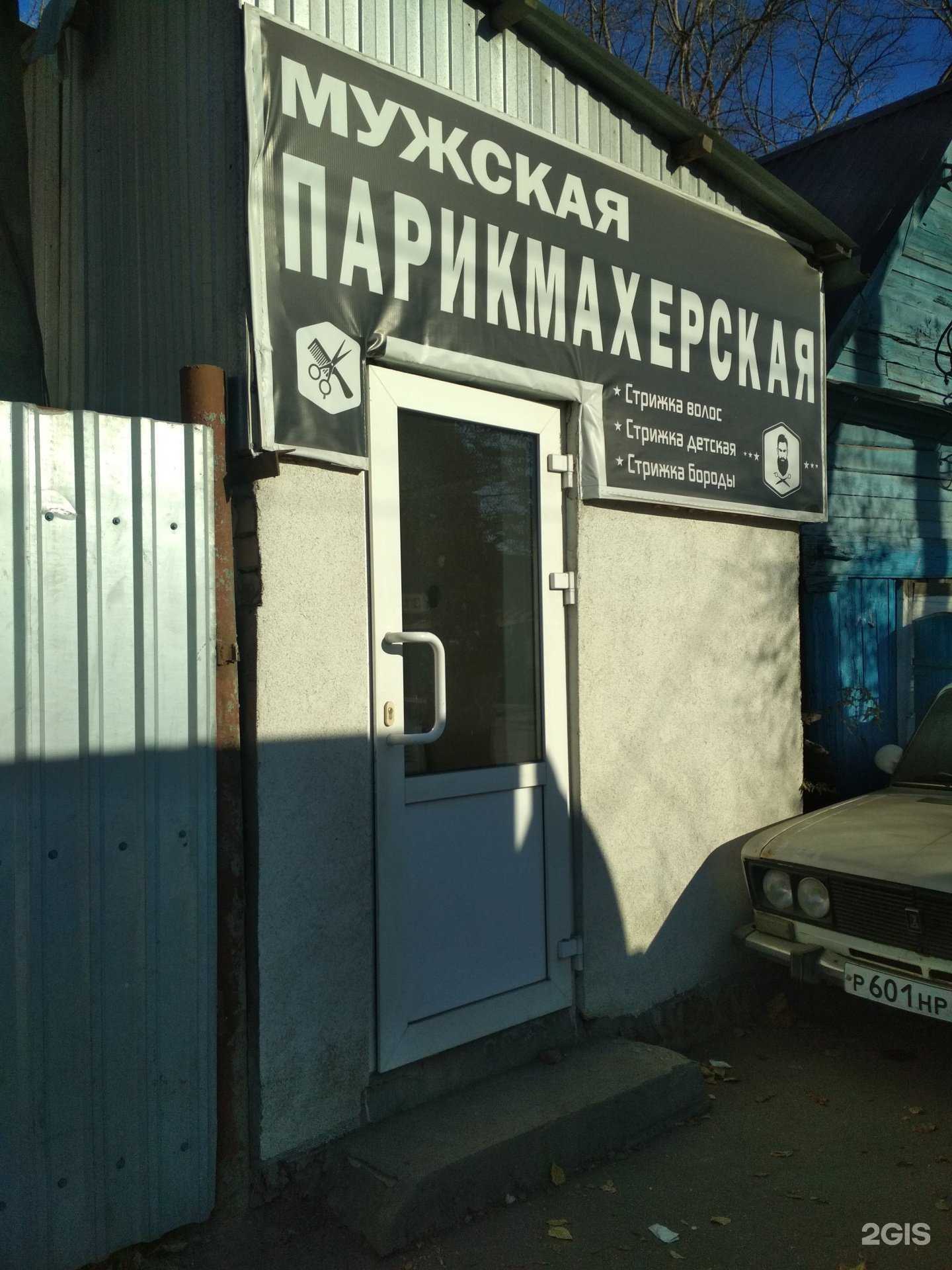 Отзывы на компанию Мужская парикмахерская в Саратове c фото