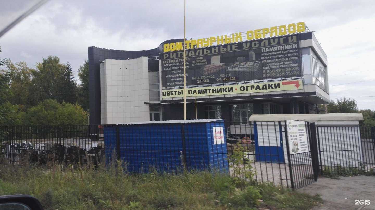 Отзывы на компанию Каменьград в Омске c фото - фотография 2 из 2