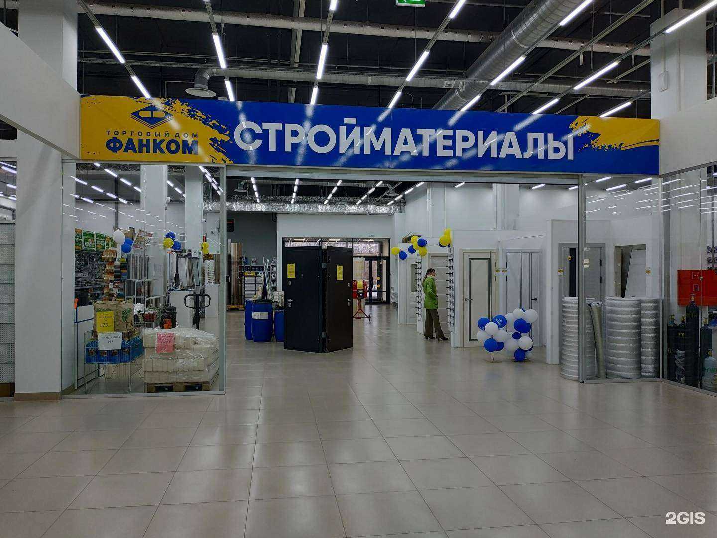 Отзывы на компанию Фанком в Кирове c фото