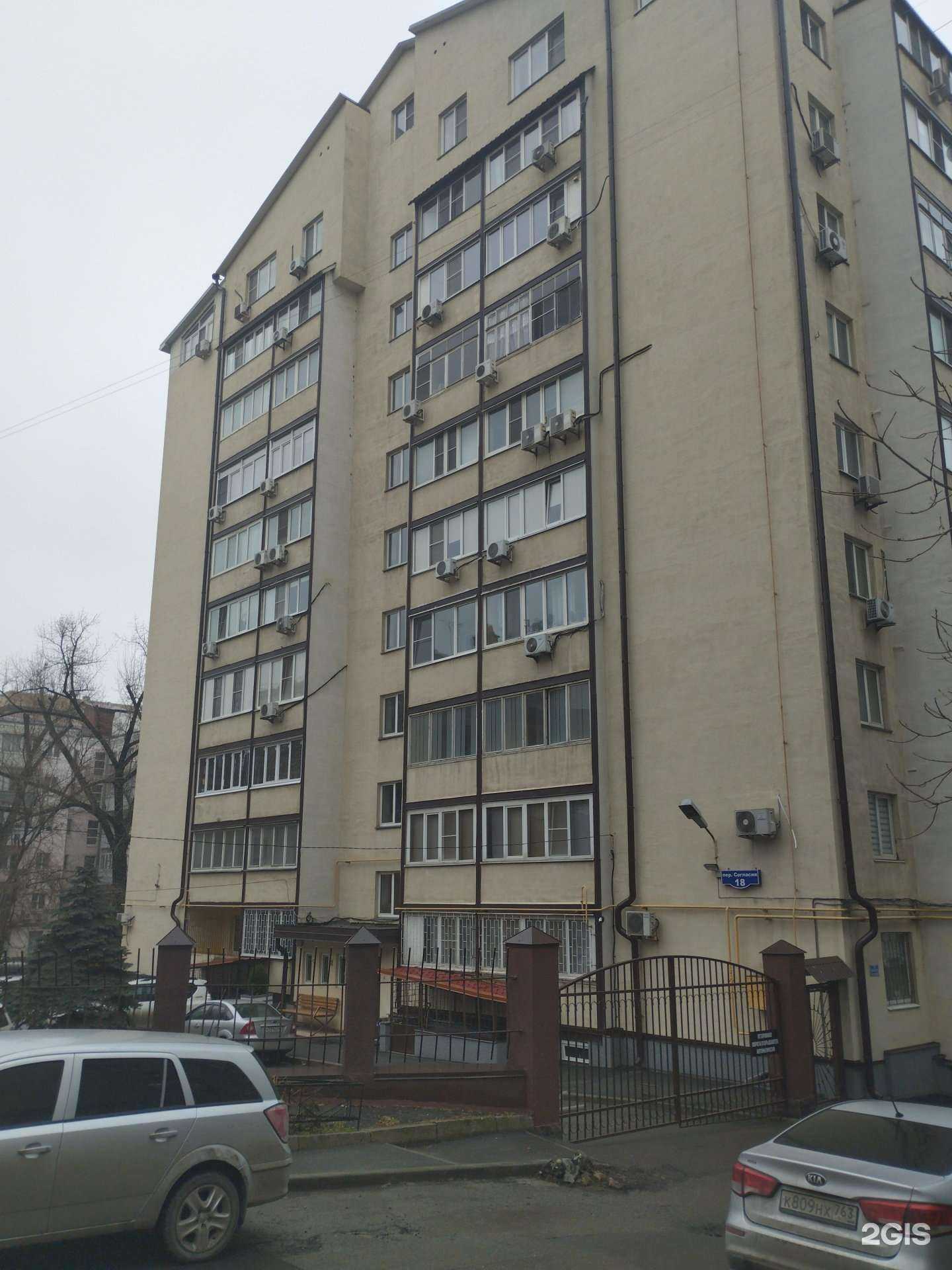 Отзывы на компанию Турне-Трейд в Ростове-на-Дону c фото - фотография 2 из 2