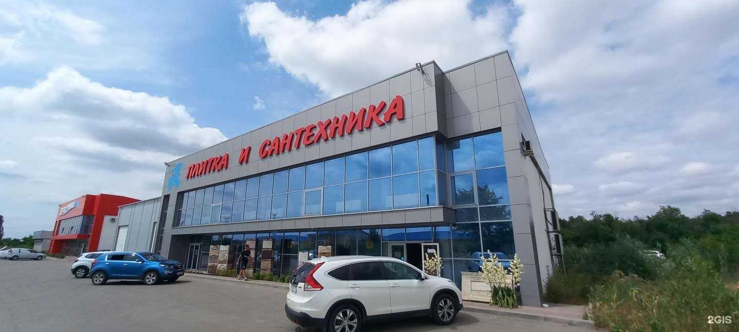 Отзывы на компанию Магазин плитки и сантехники в г. Невинномысск c фото